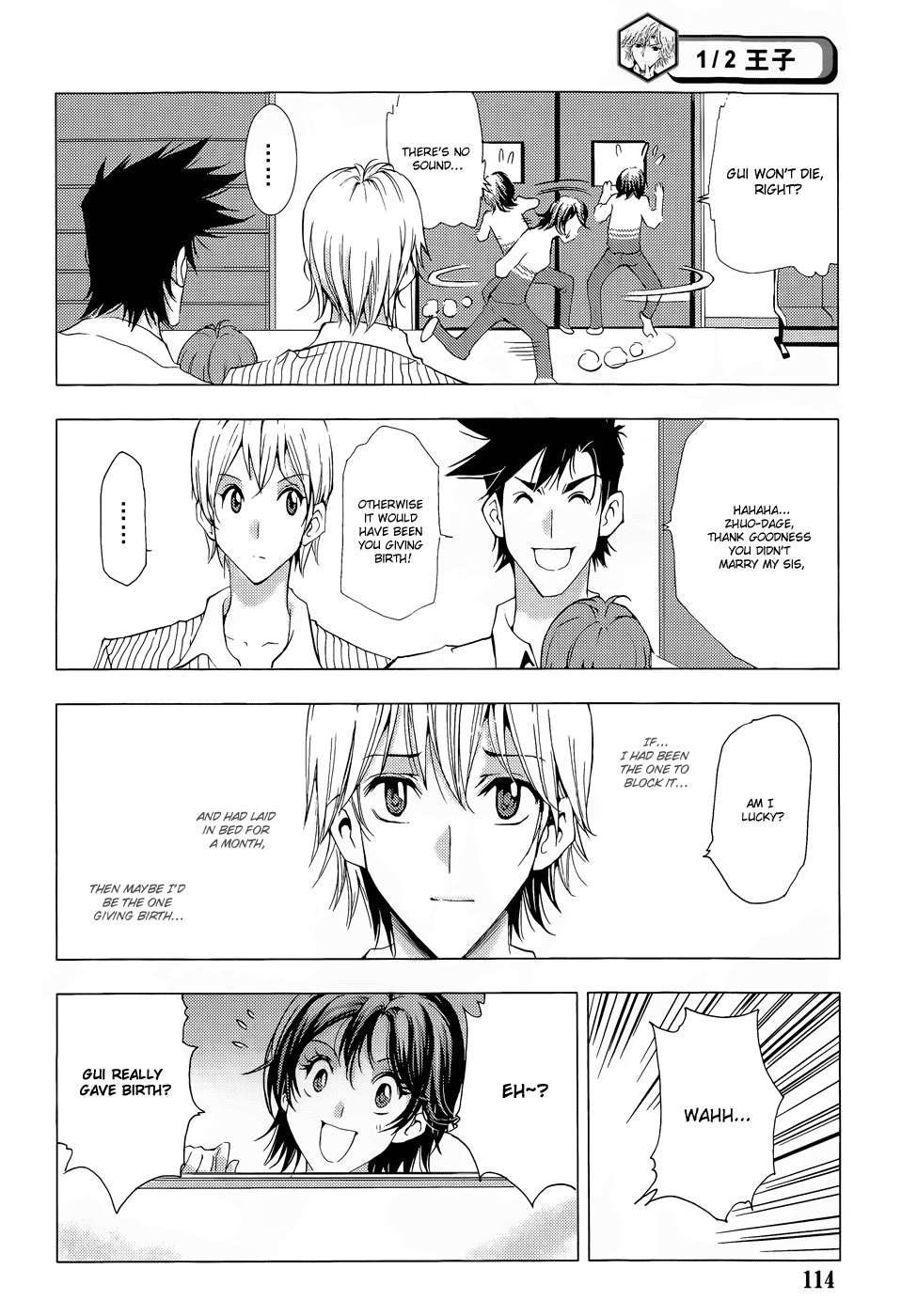 Page 32
