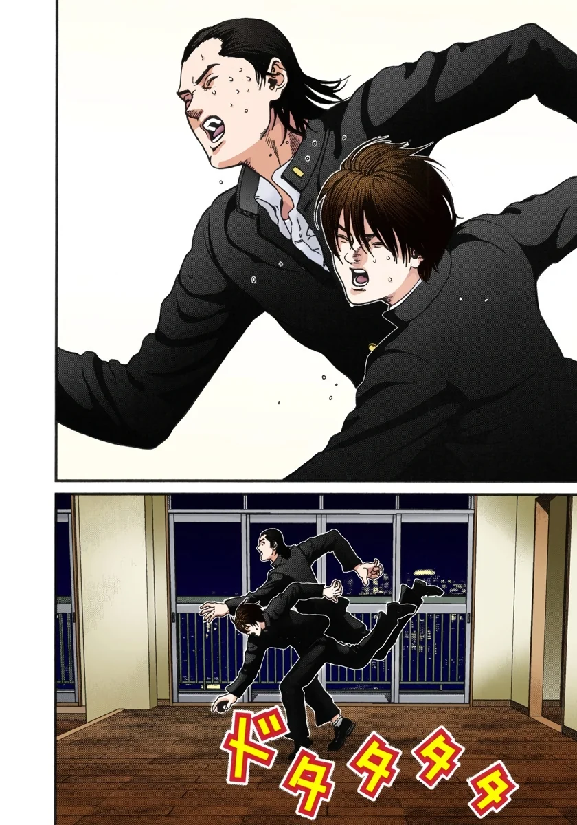 Page 33