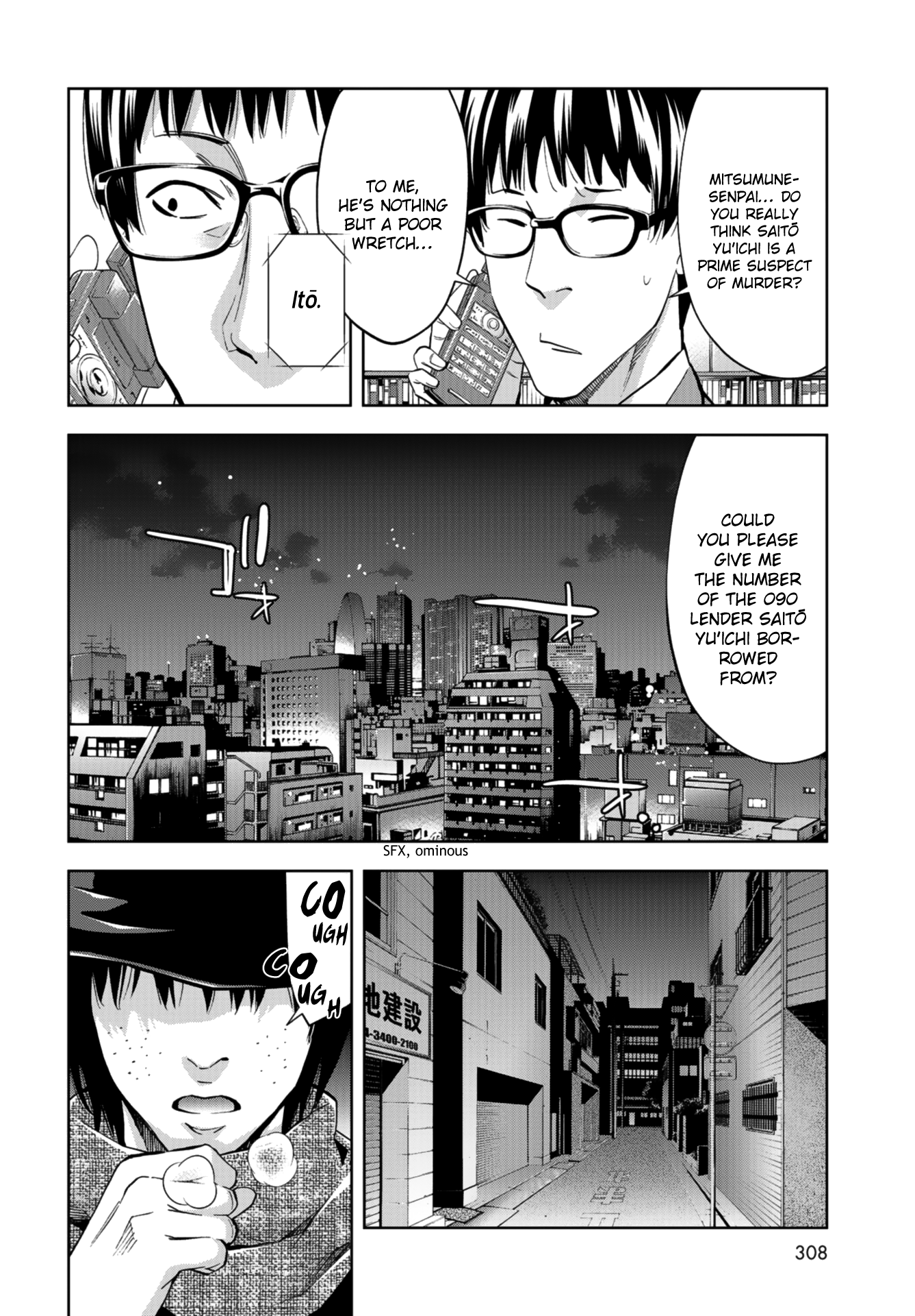 Page 32