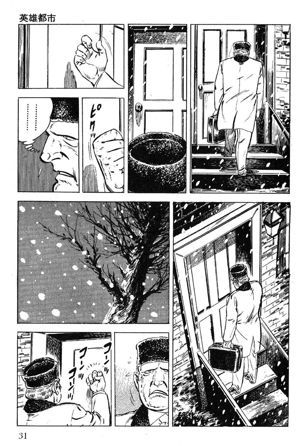 Page 33