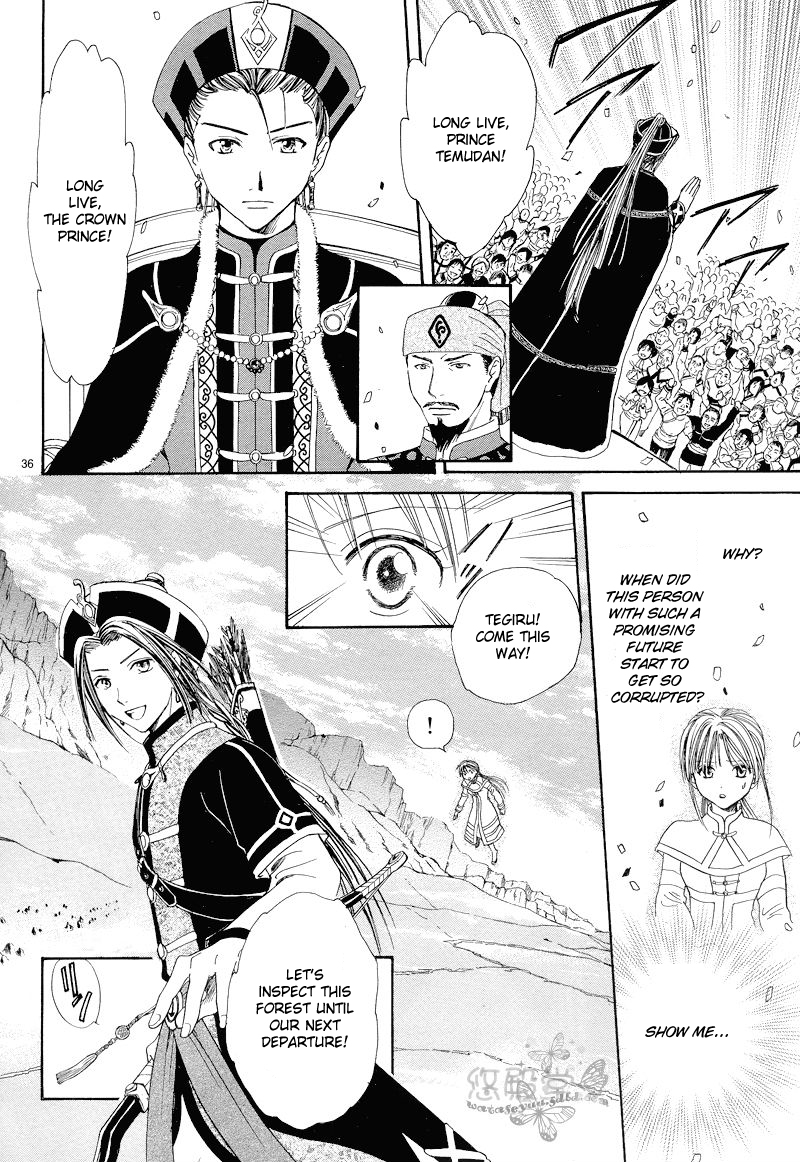 Page 33