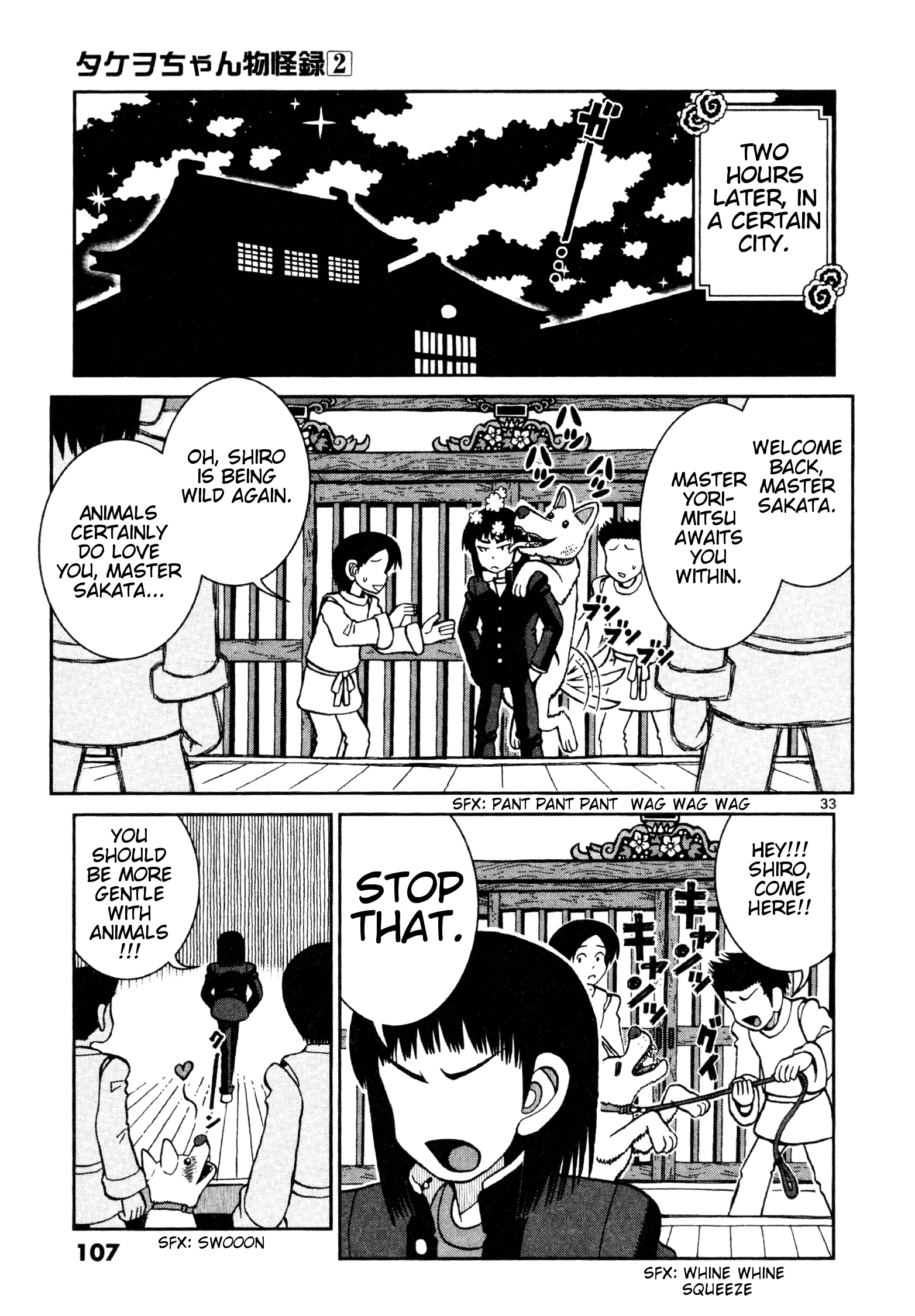 Page 33