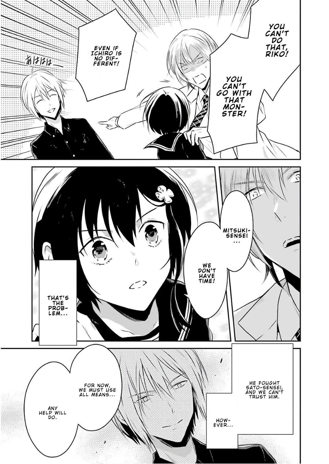 Page 33
