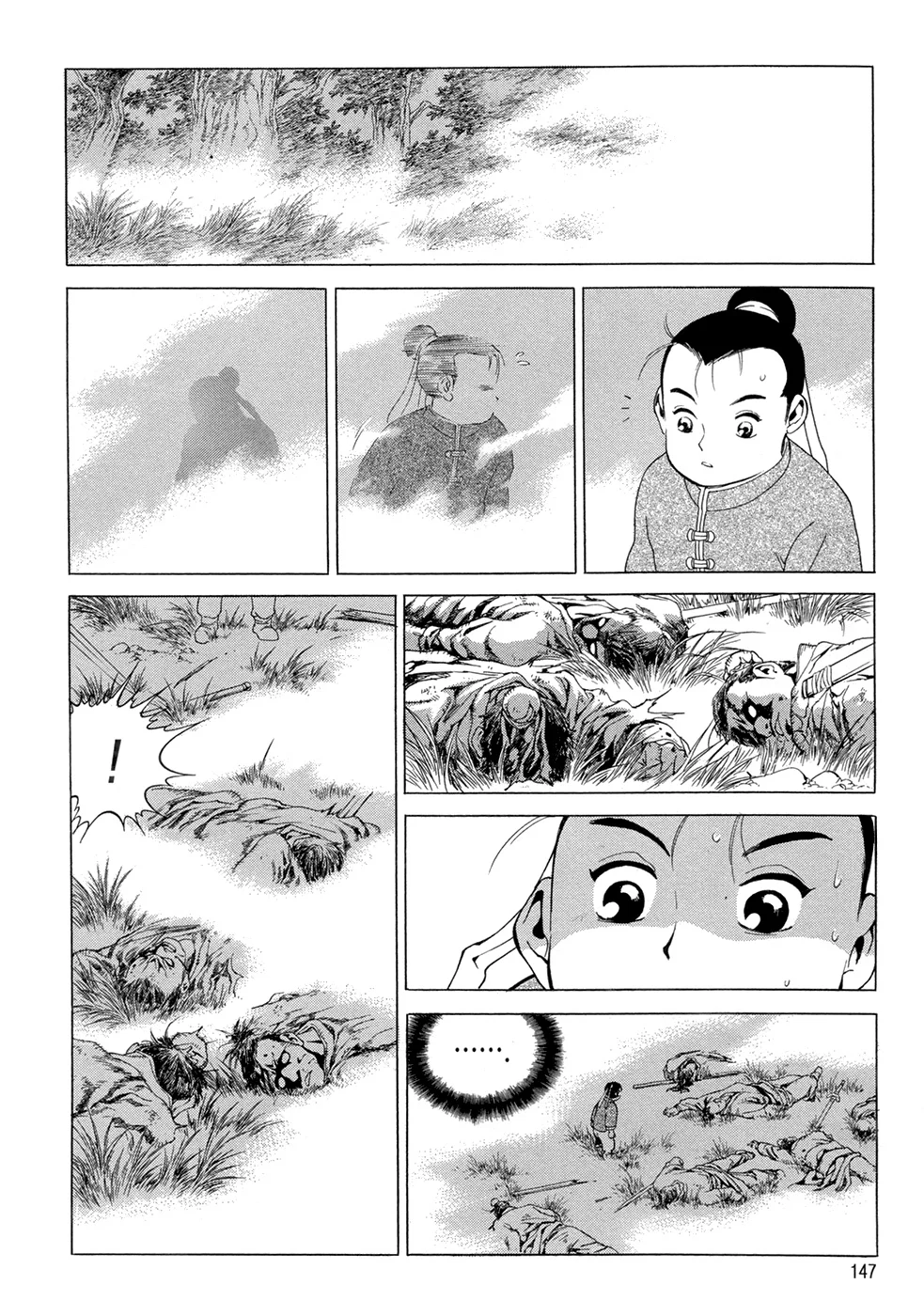 Page 32