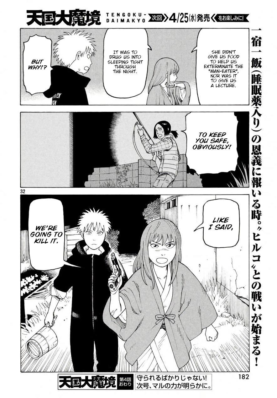 Page 32