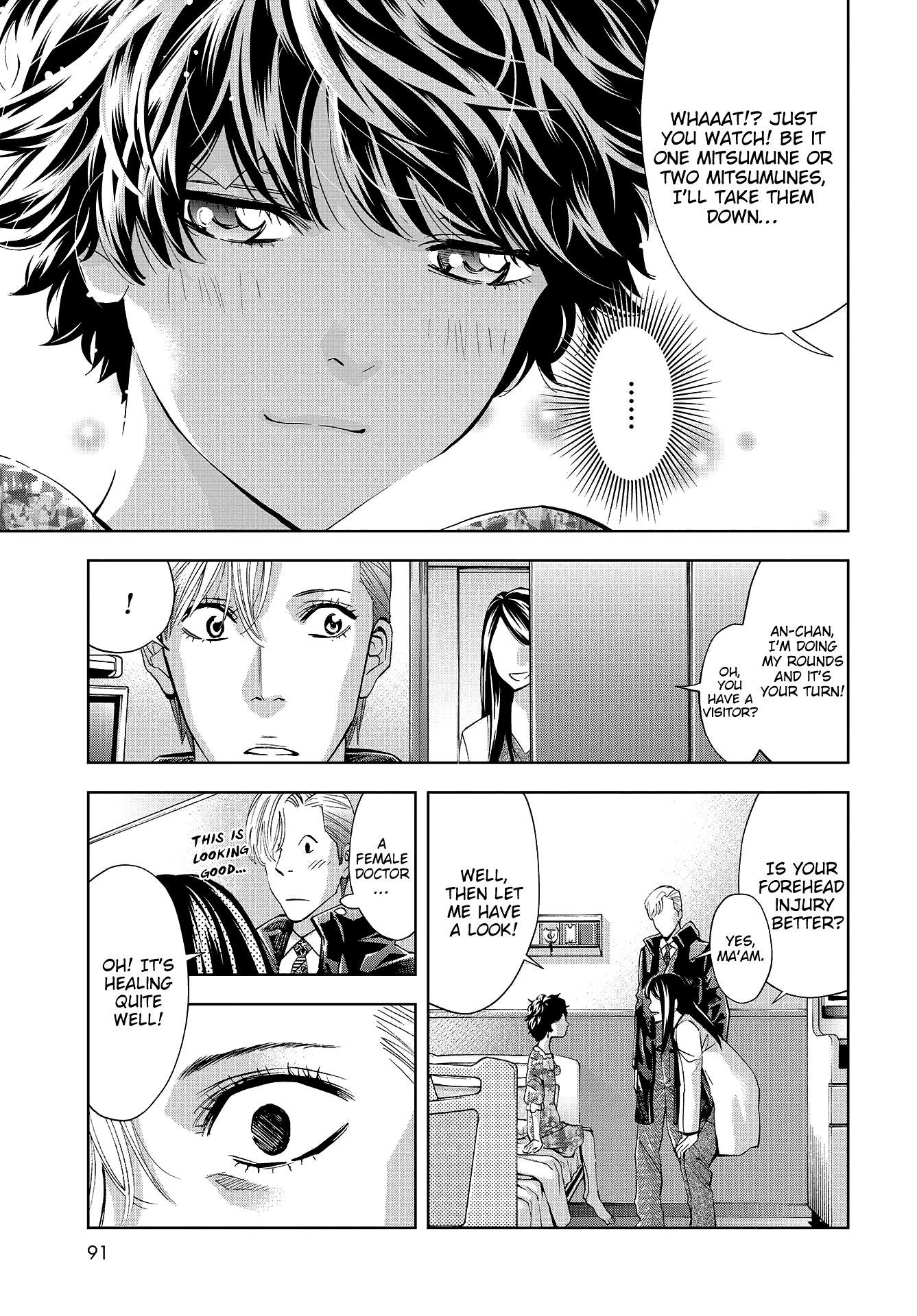 Page 32