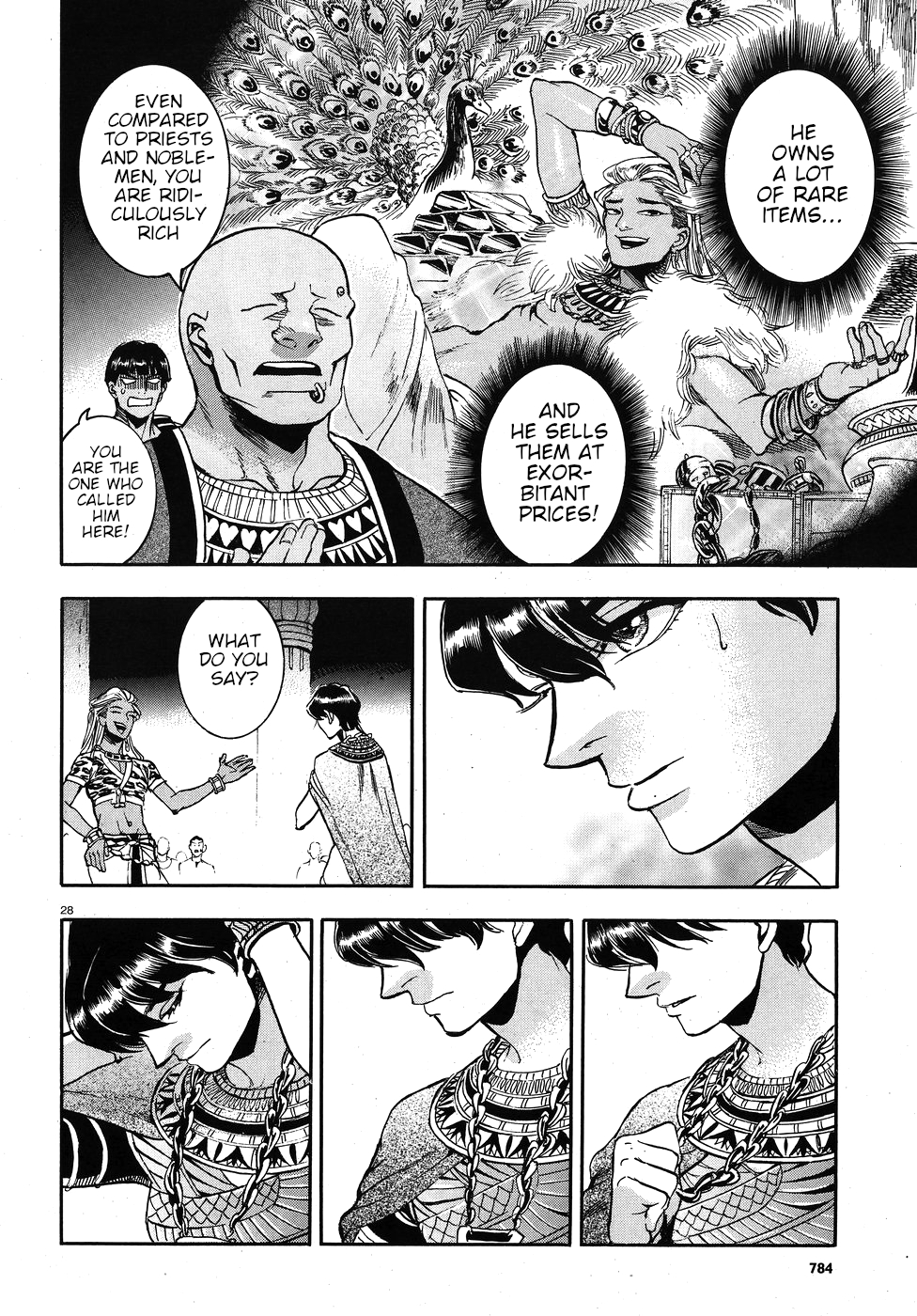 Page 33