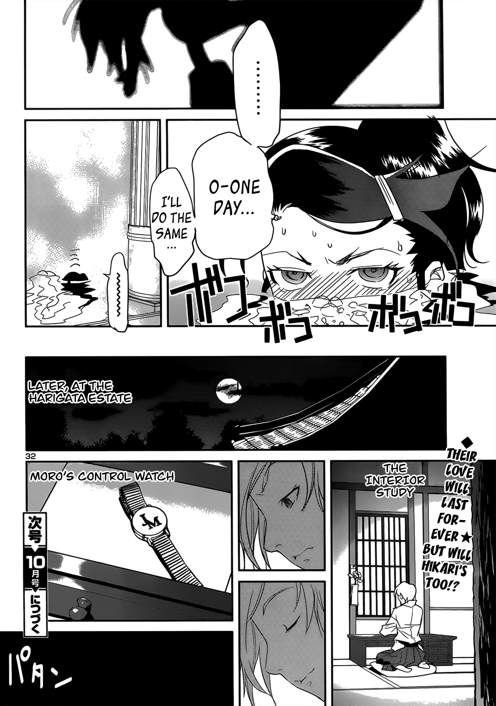 Page 32