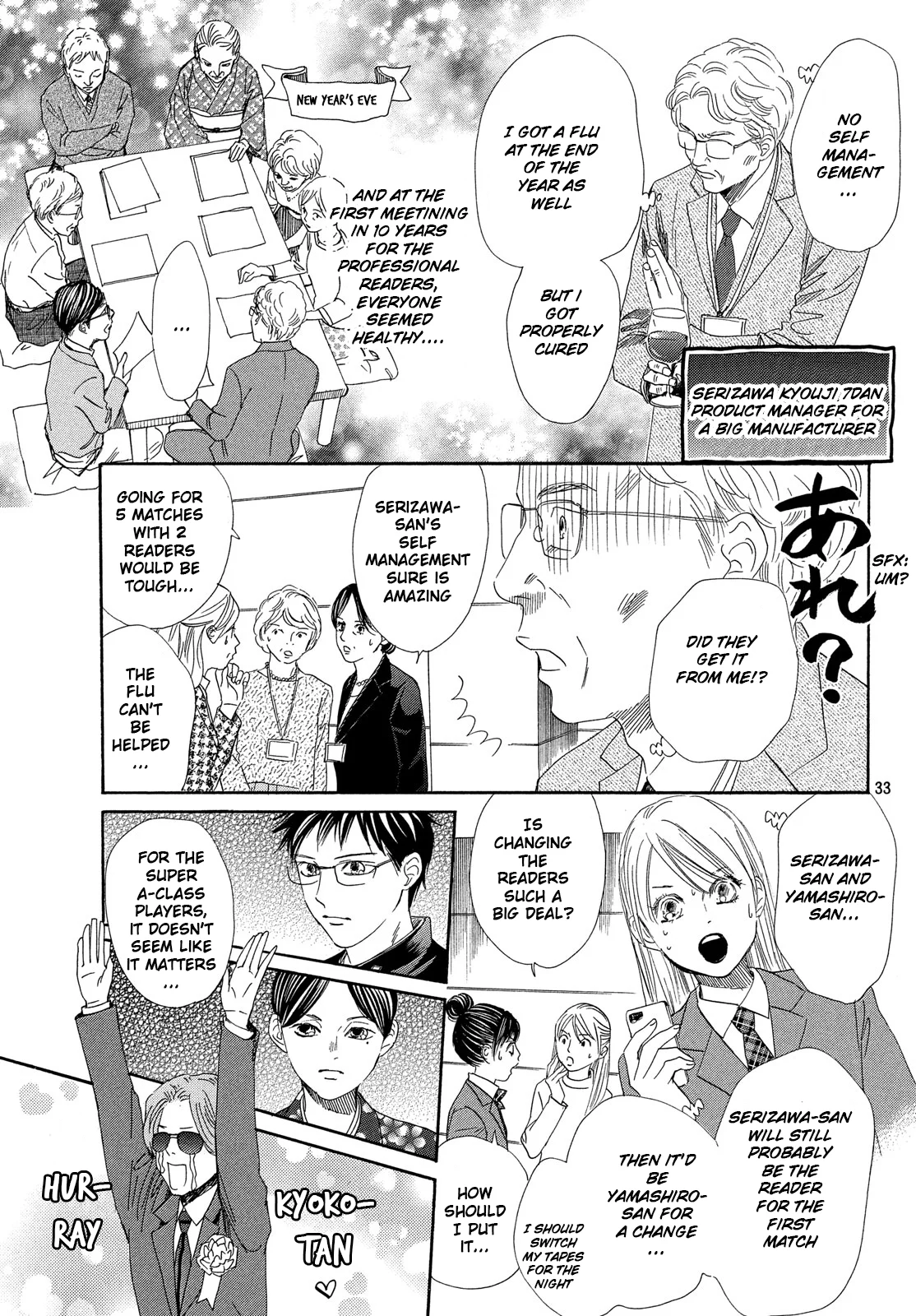 Page 32