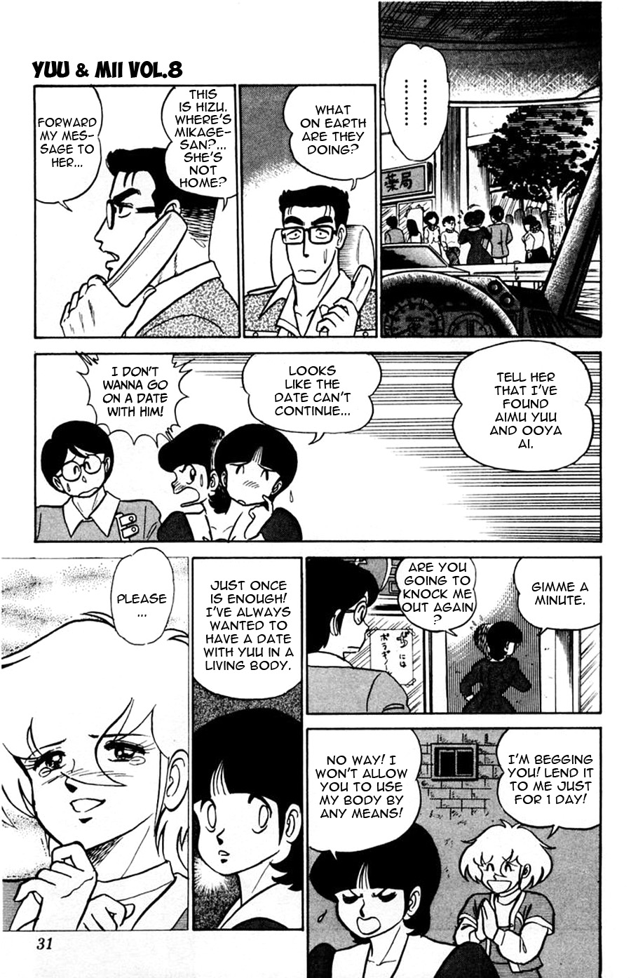 Page 32