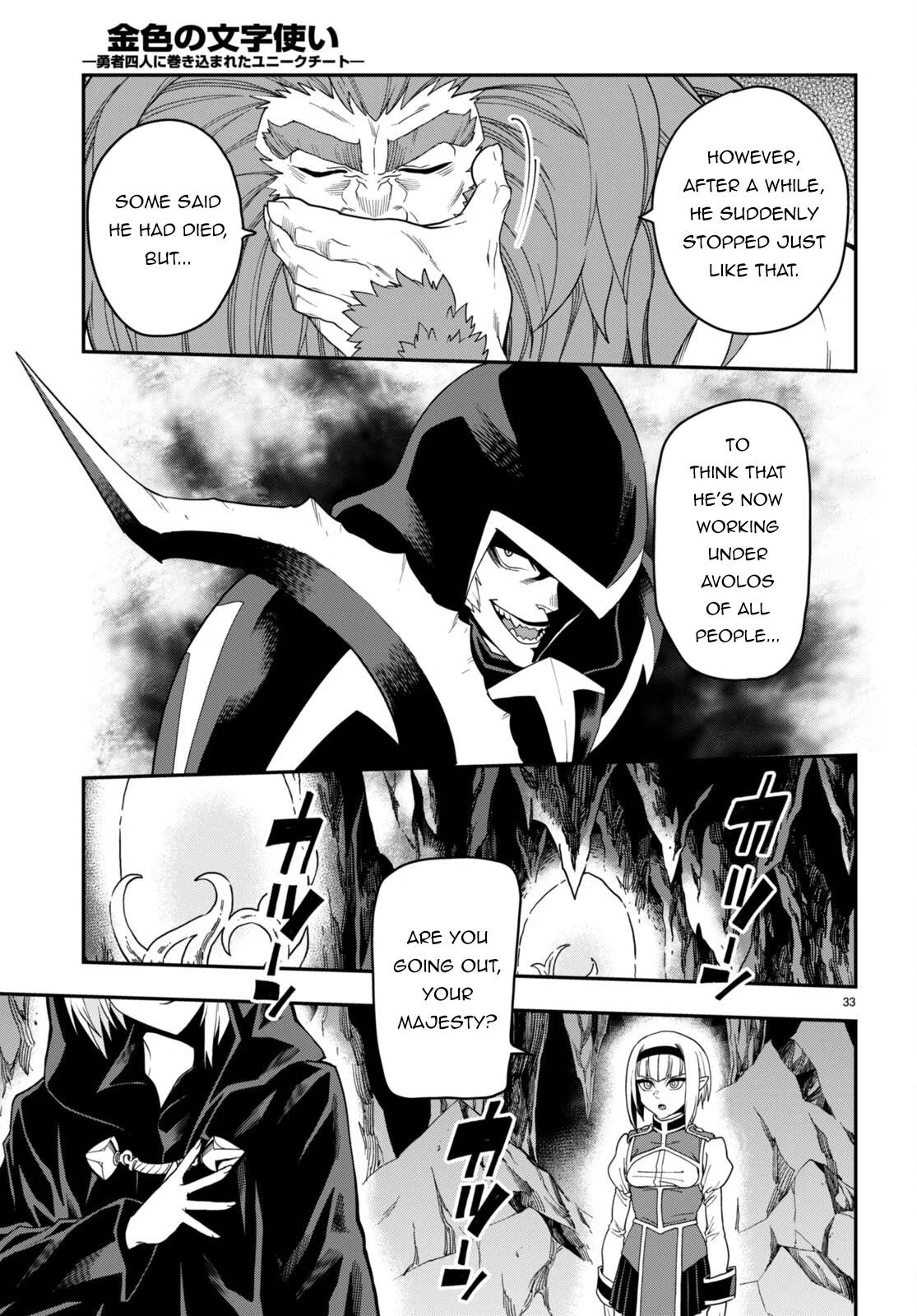 Page 33