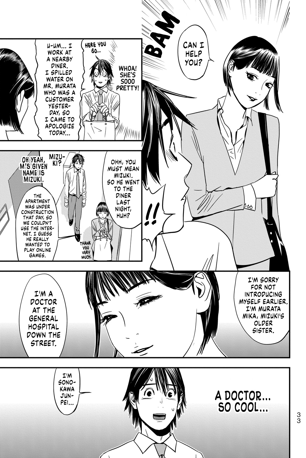 Page 33
