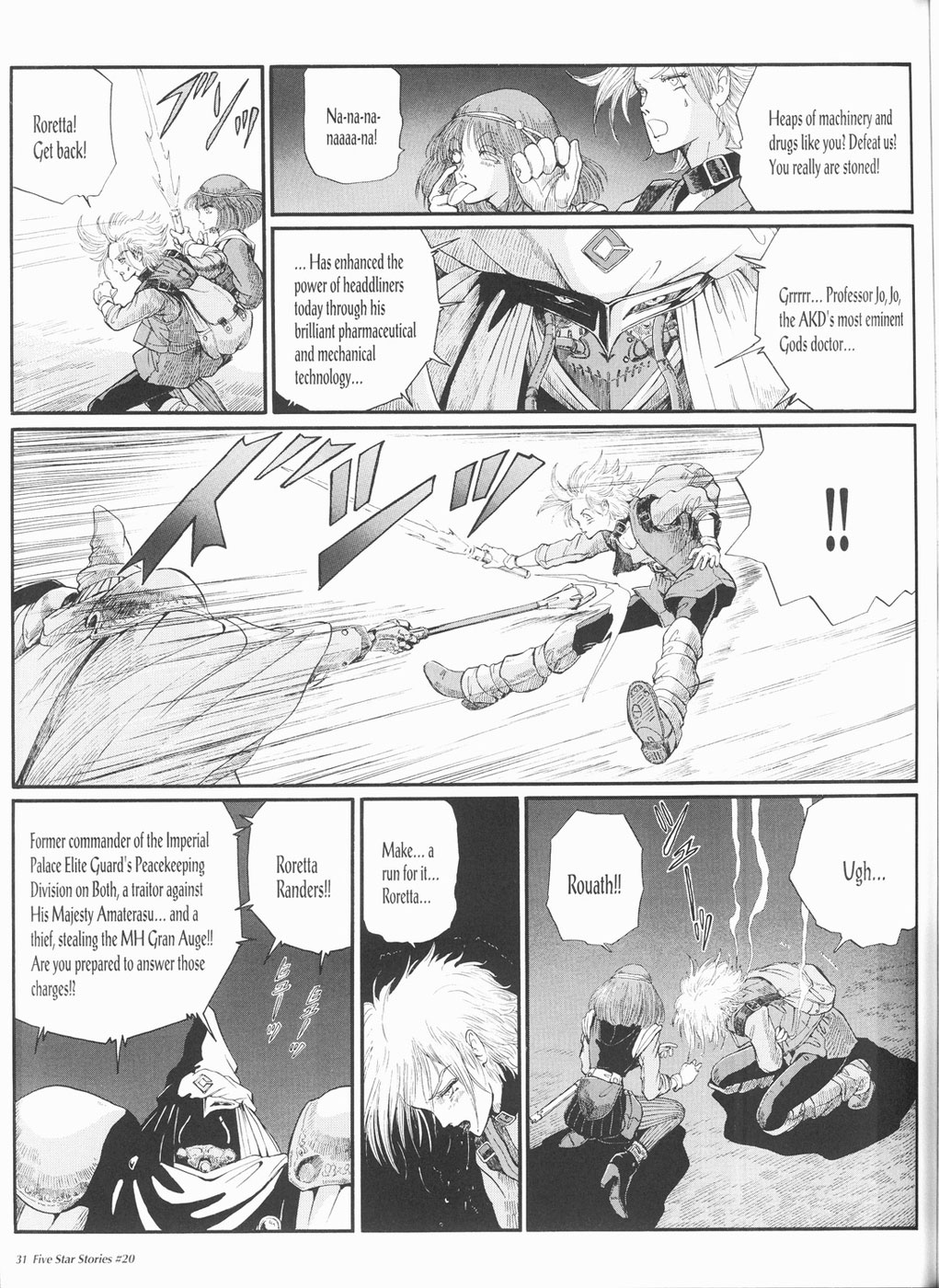 Page 32
