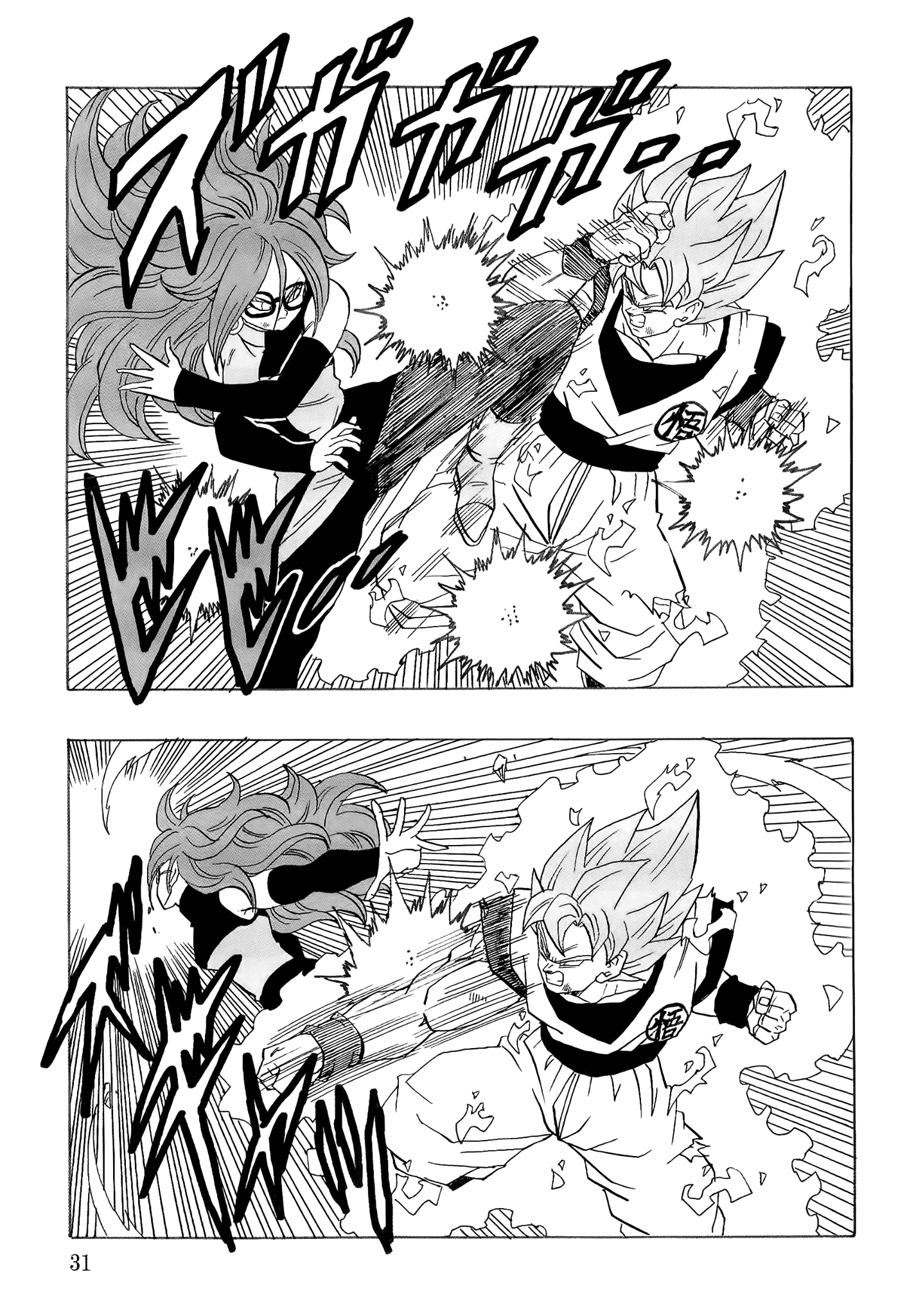 Page 32