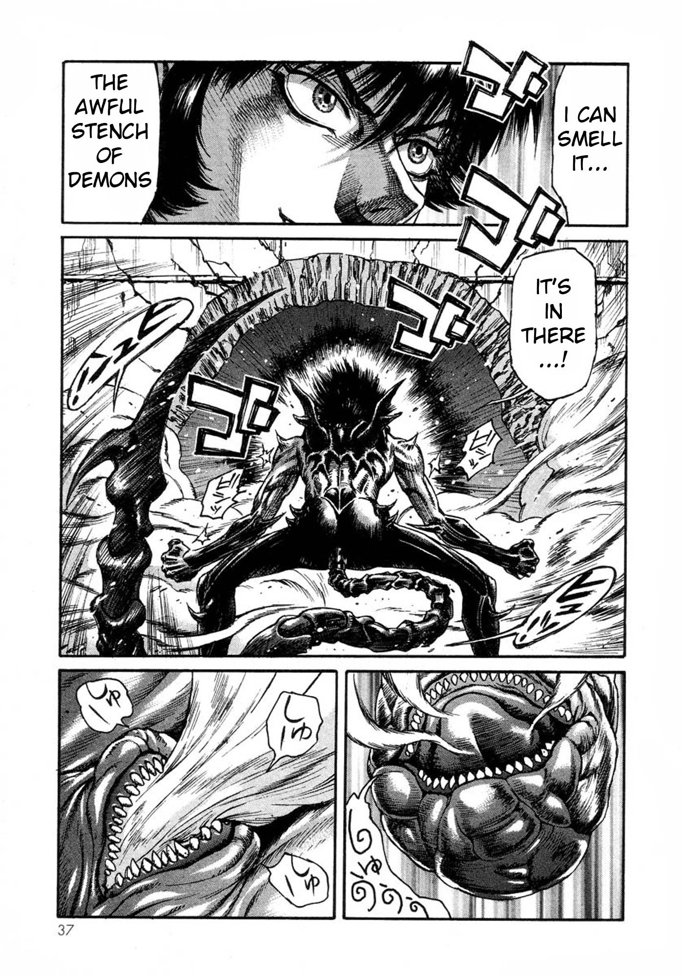 Page 33