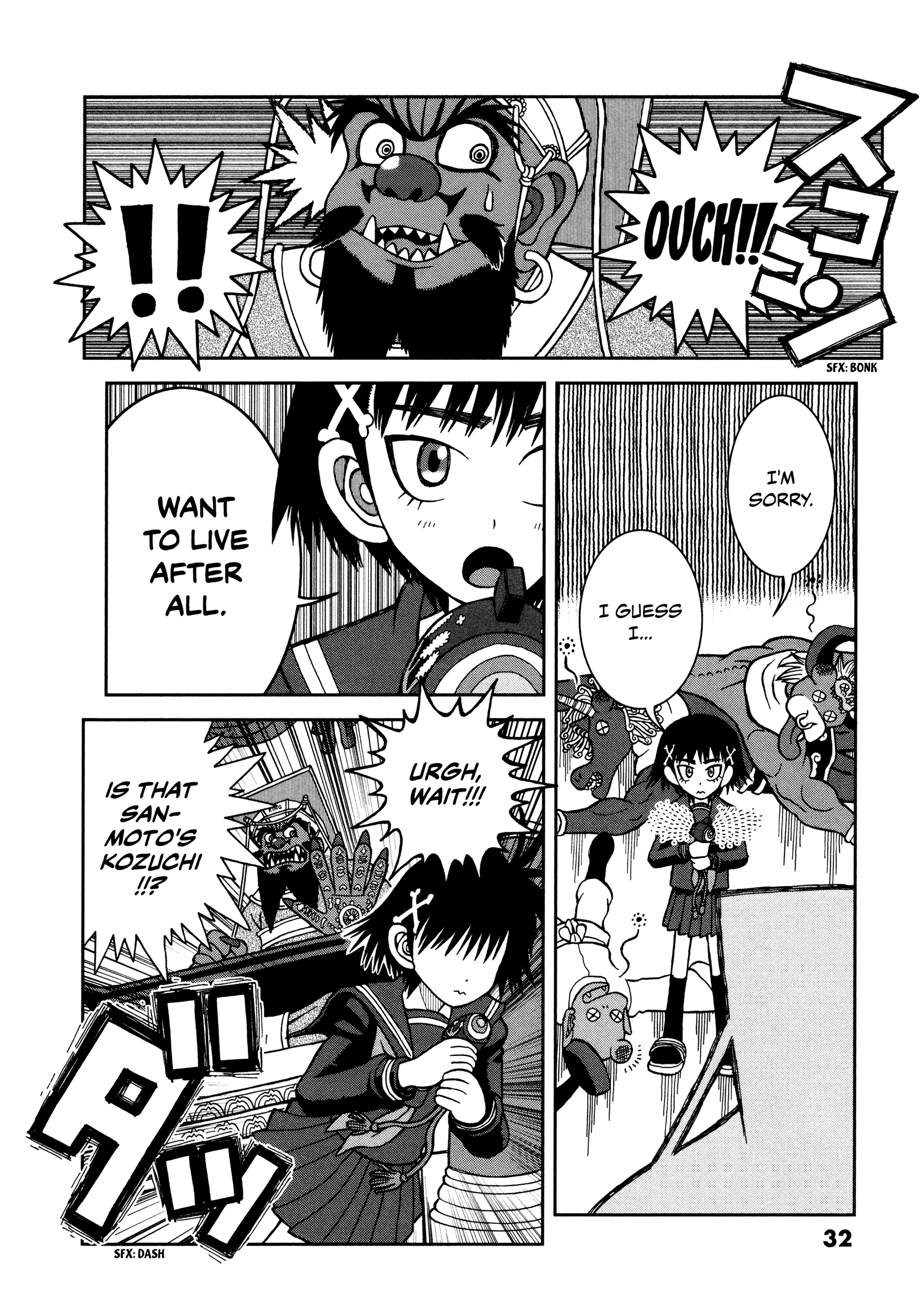 Page 33