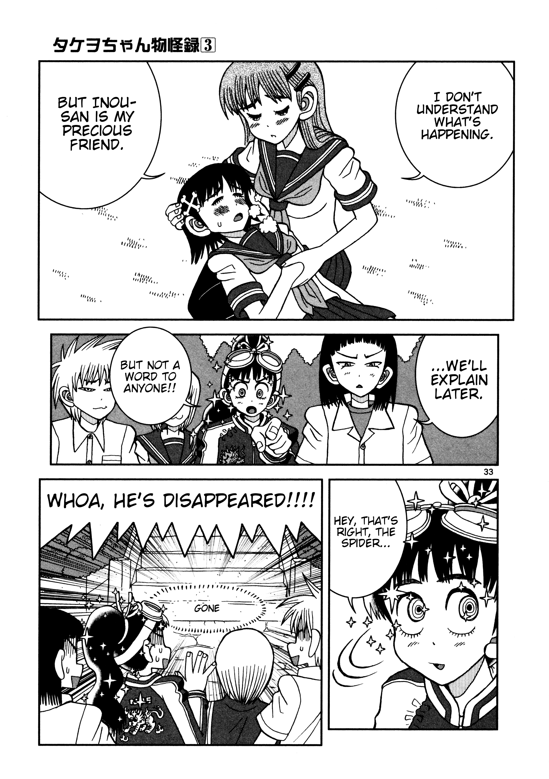 Page 33