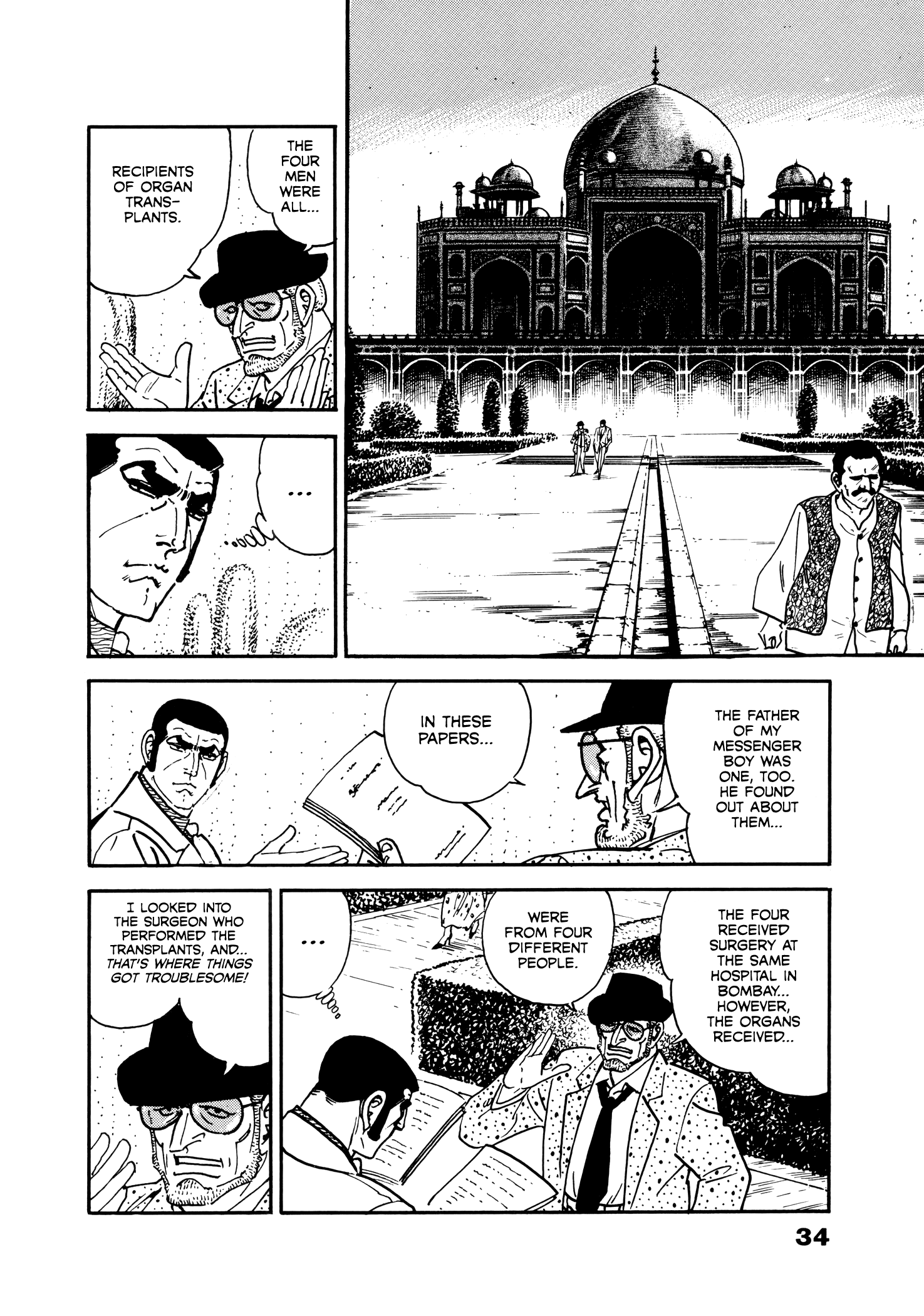 Page 32