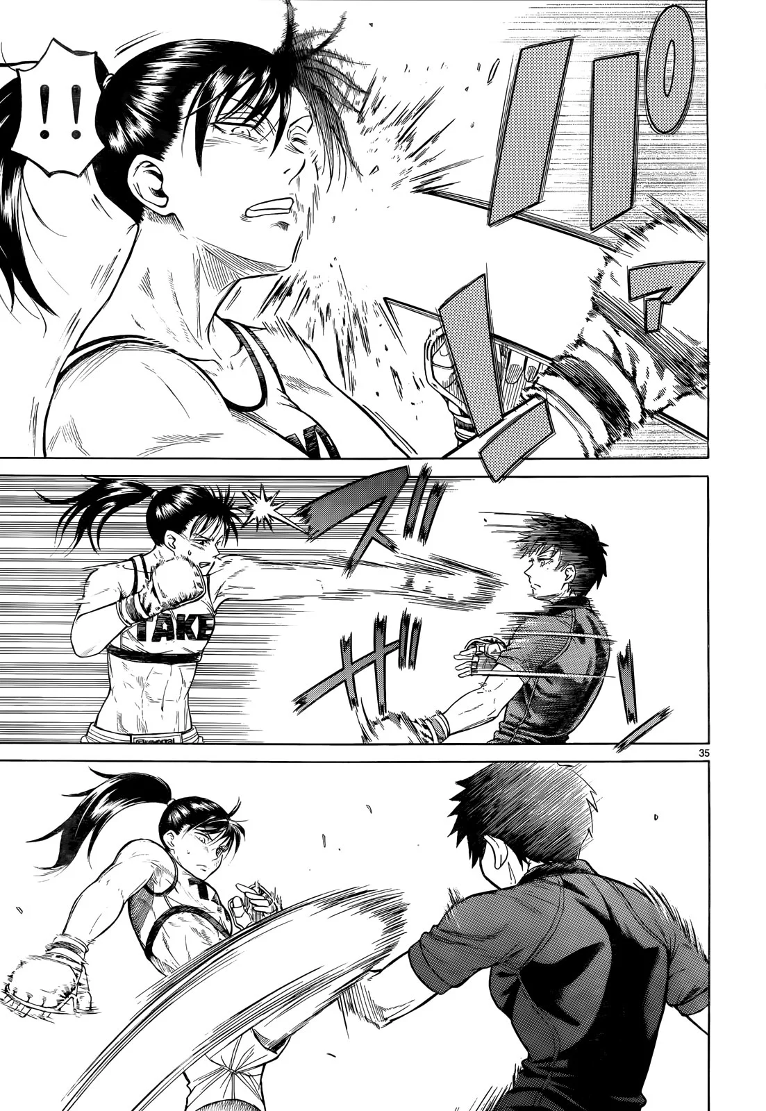 Page 32