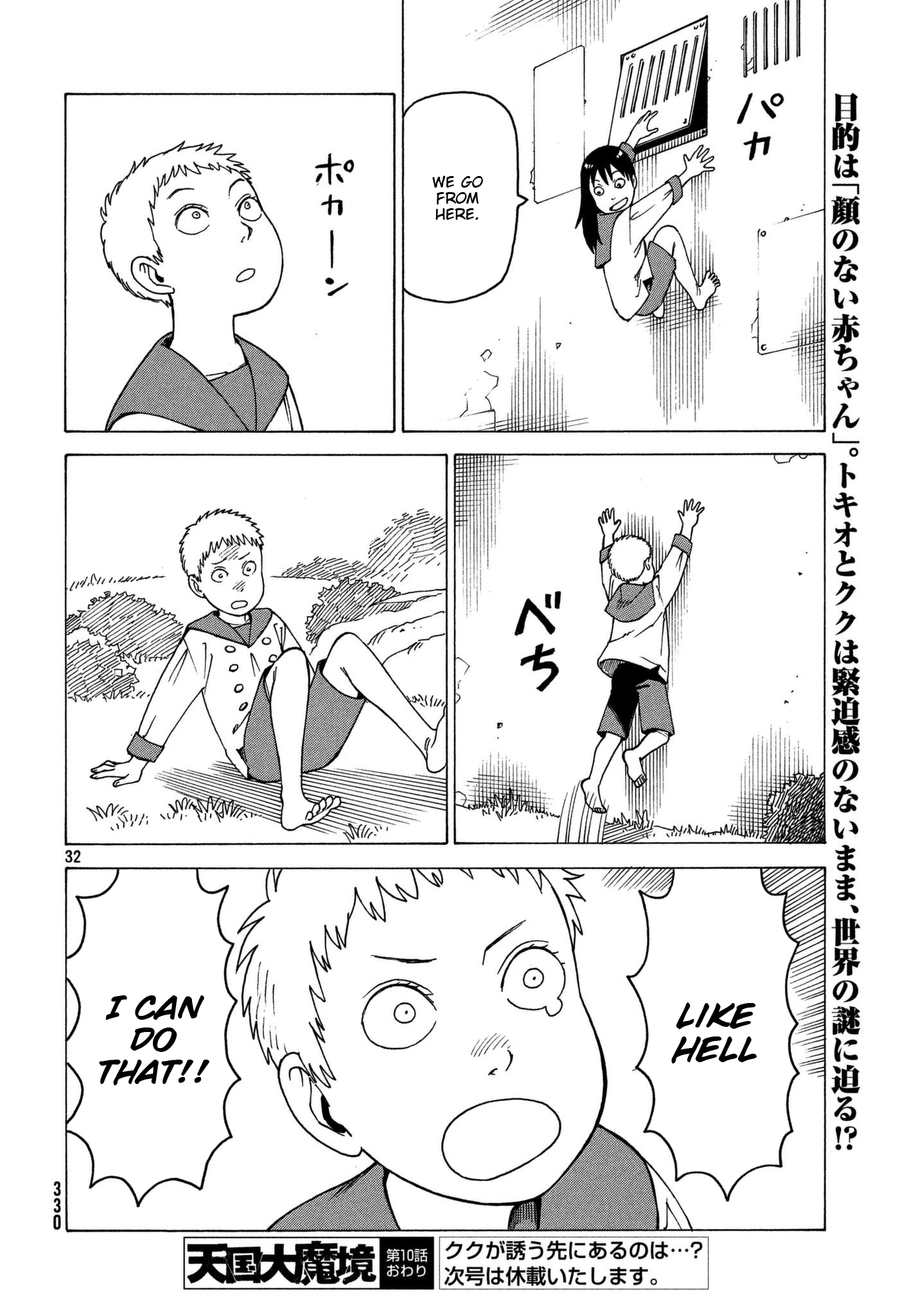 Page 32