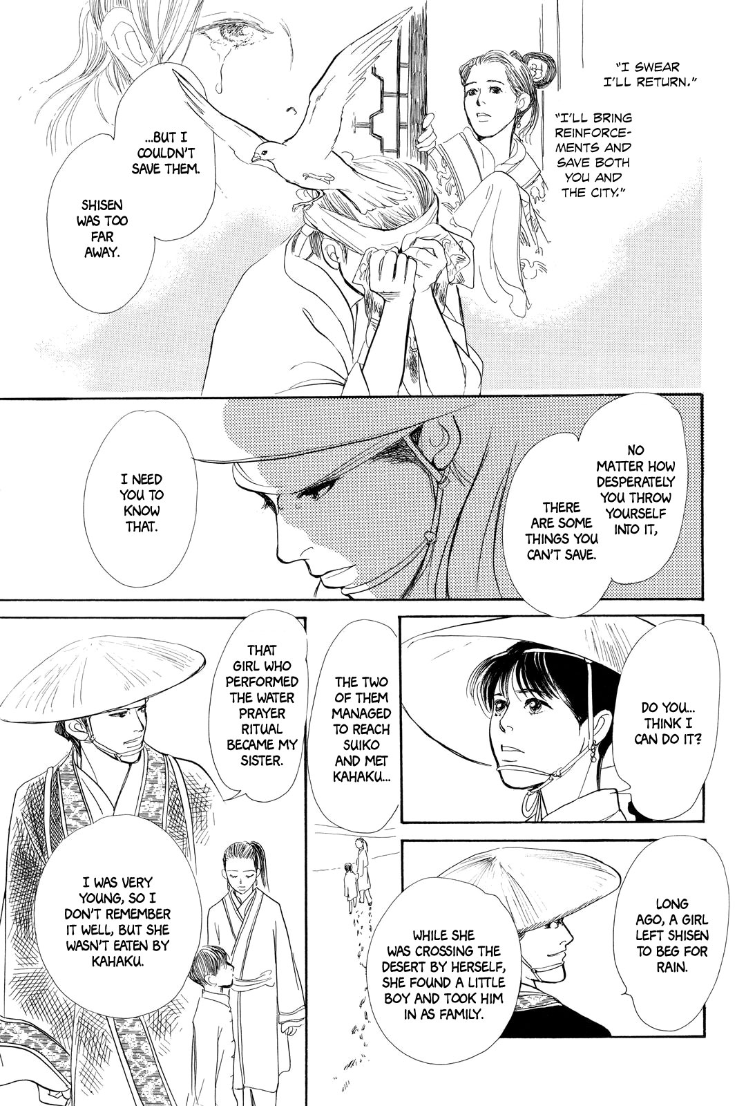 Page 32