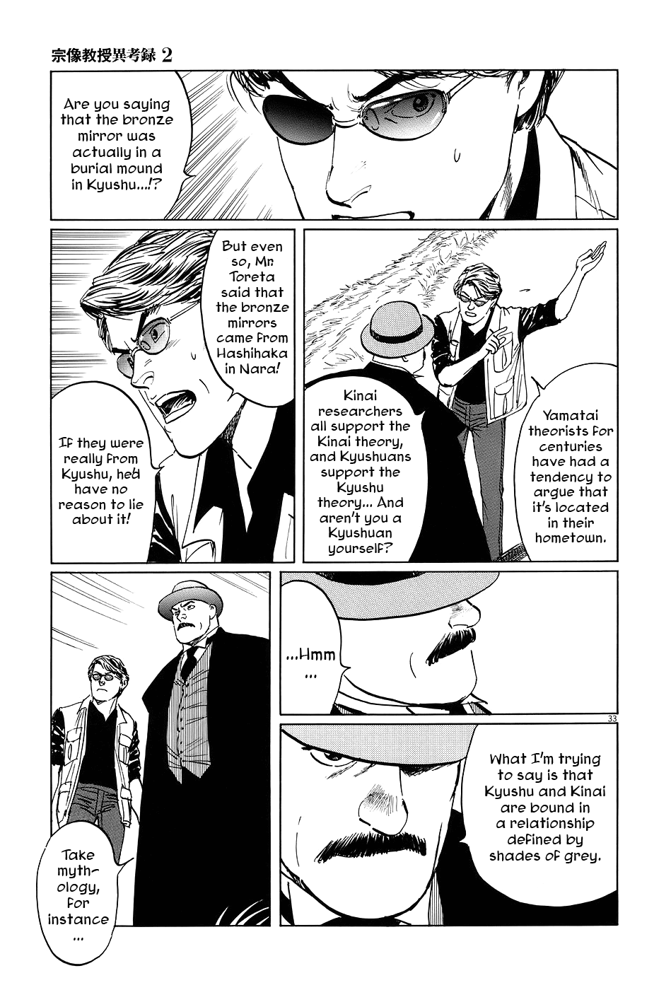 Page 32