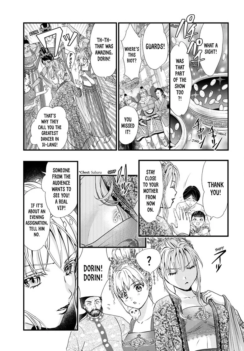 Page 33