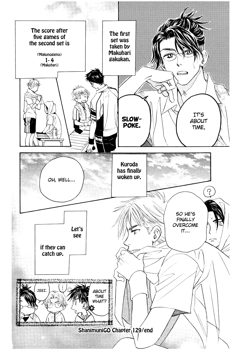 Page 32