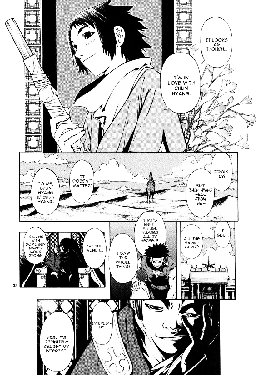 Page 32