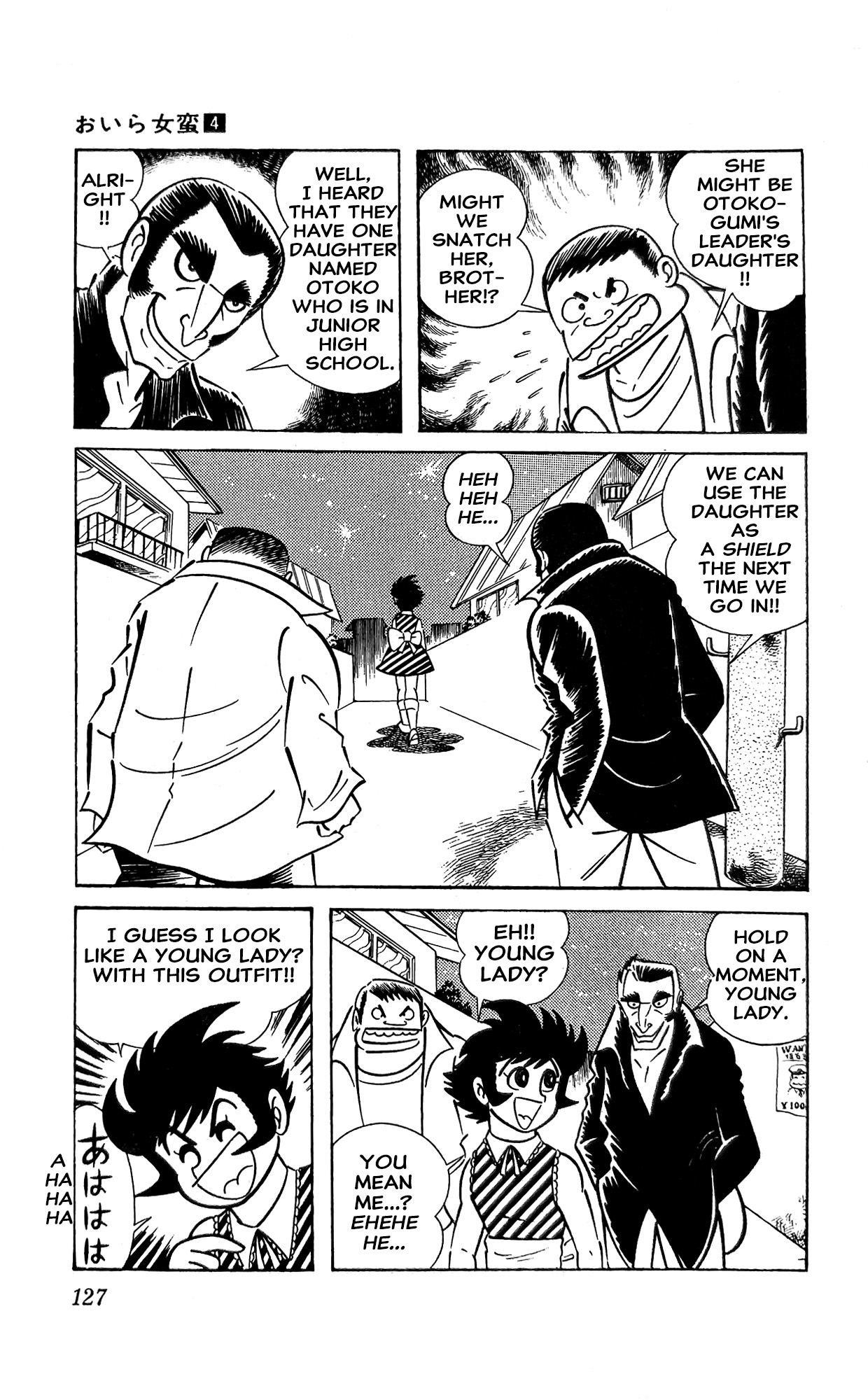 Page 33