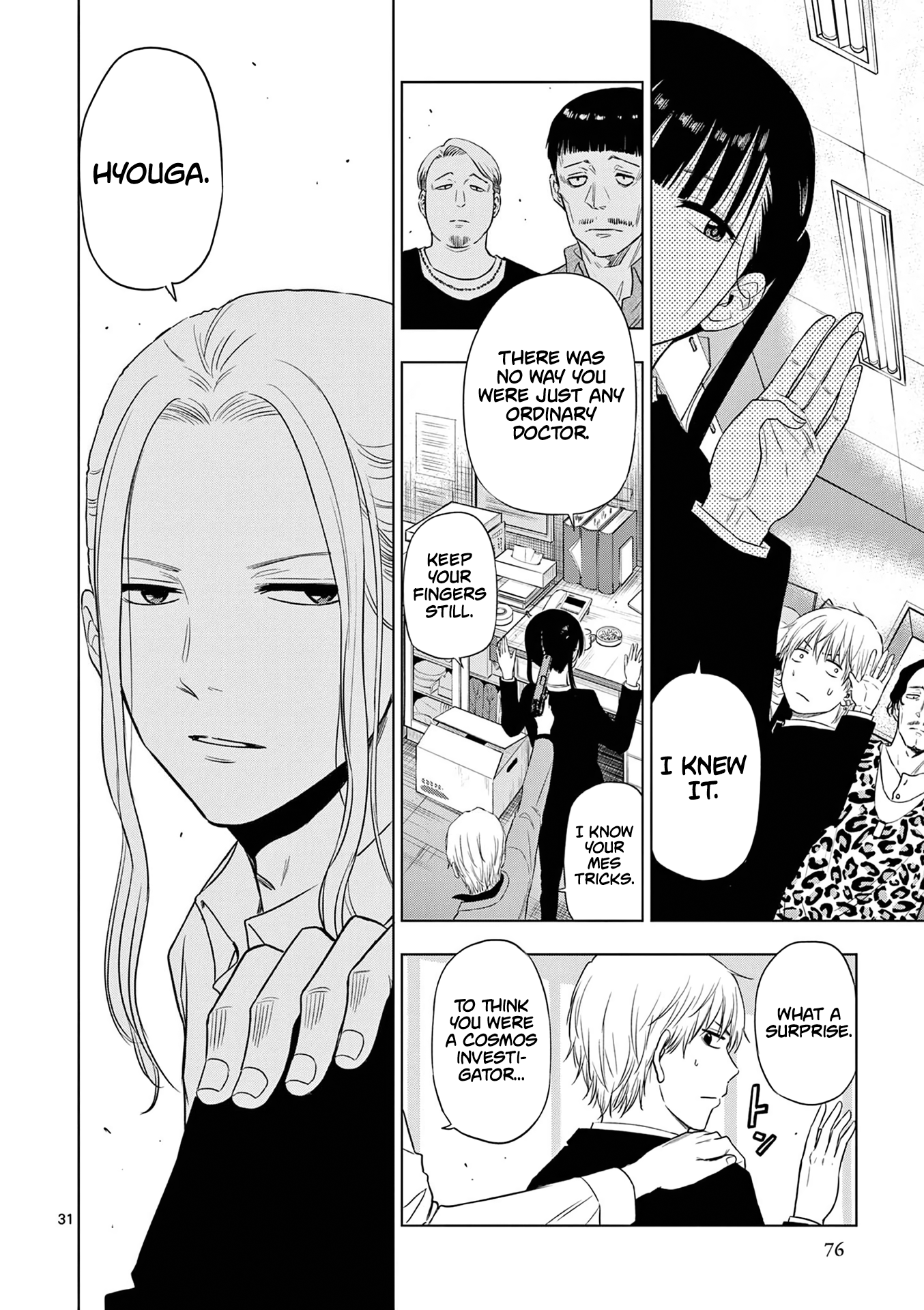 Page 33