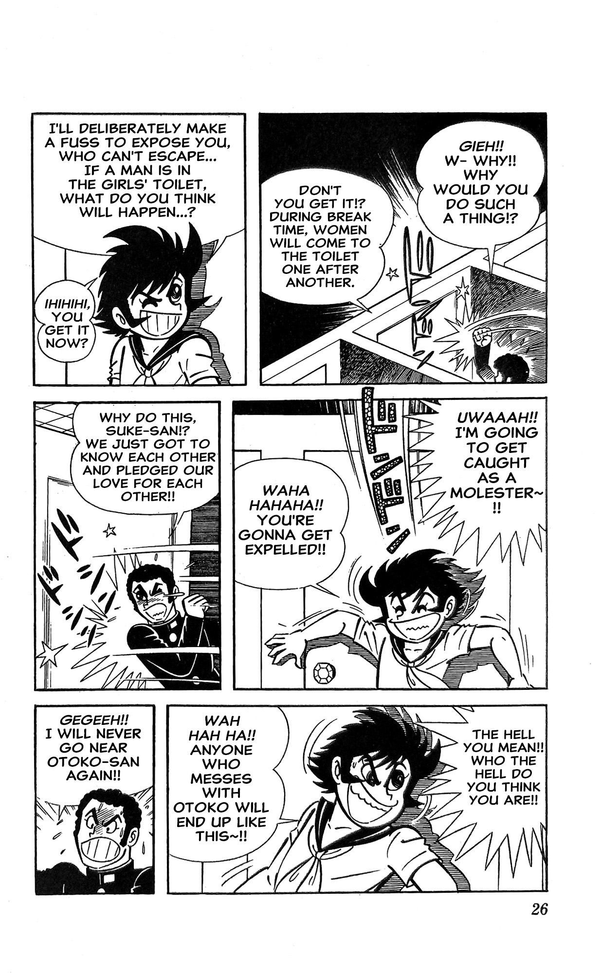 Page 33