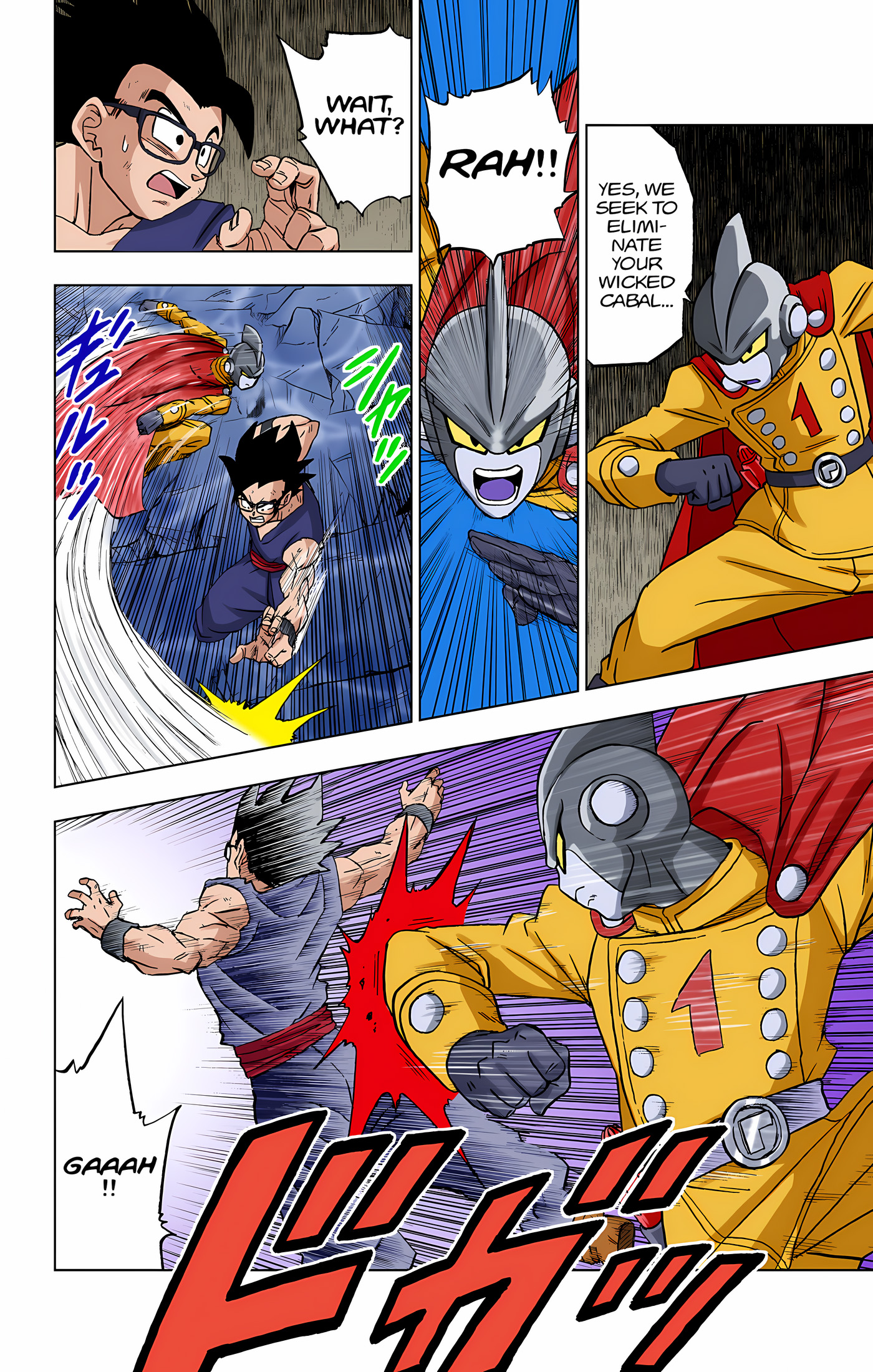 Page 33