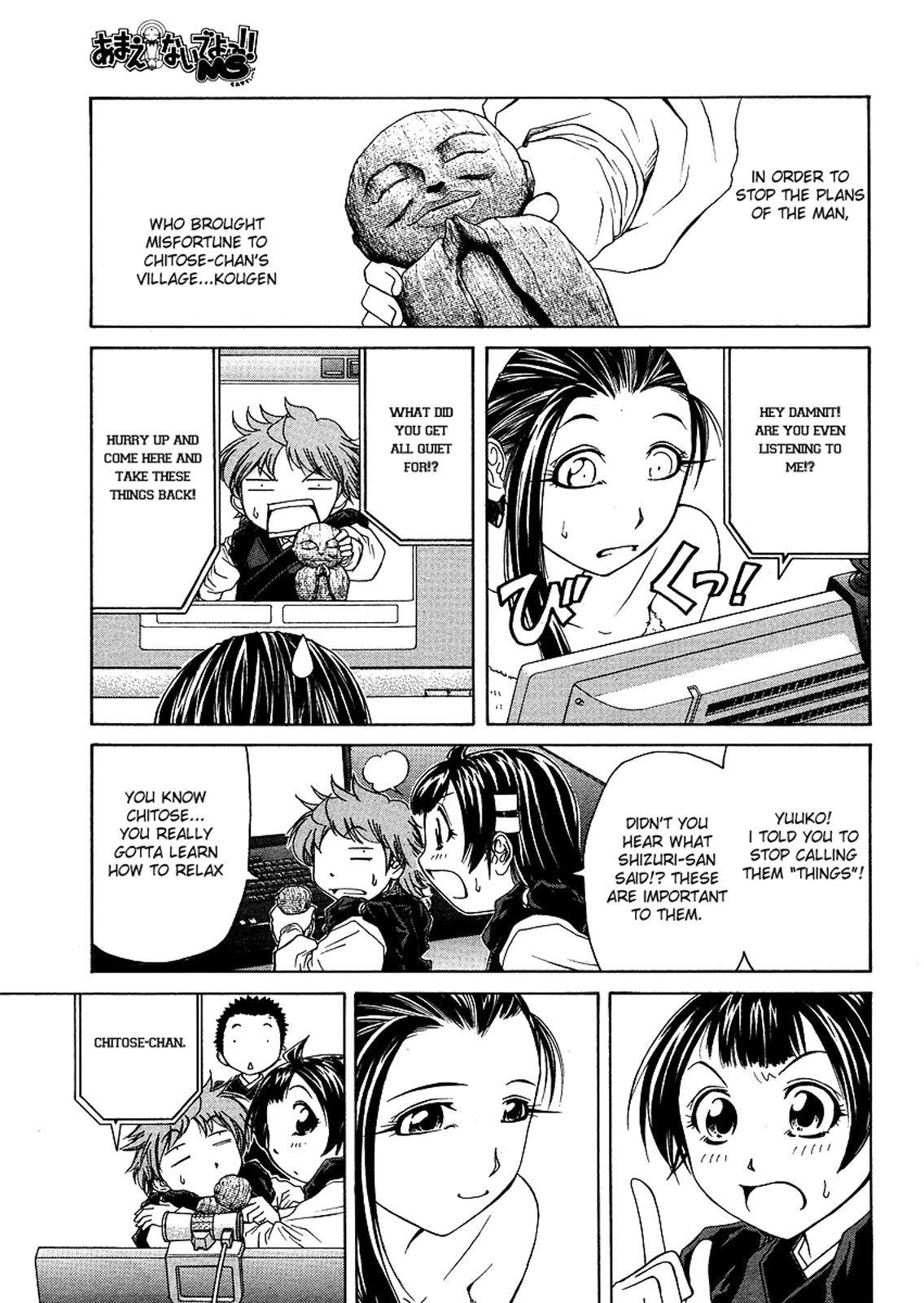 Page 32