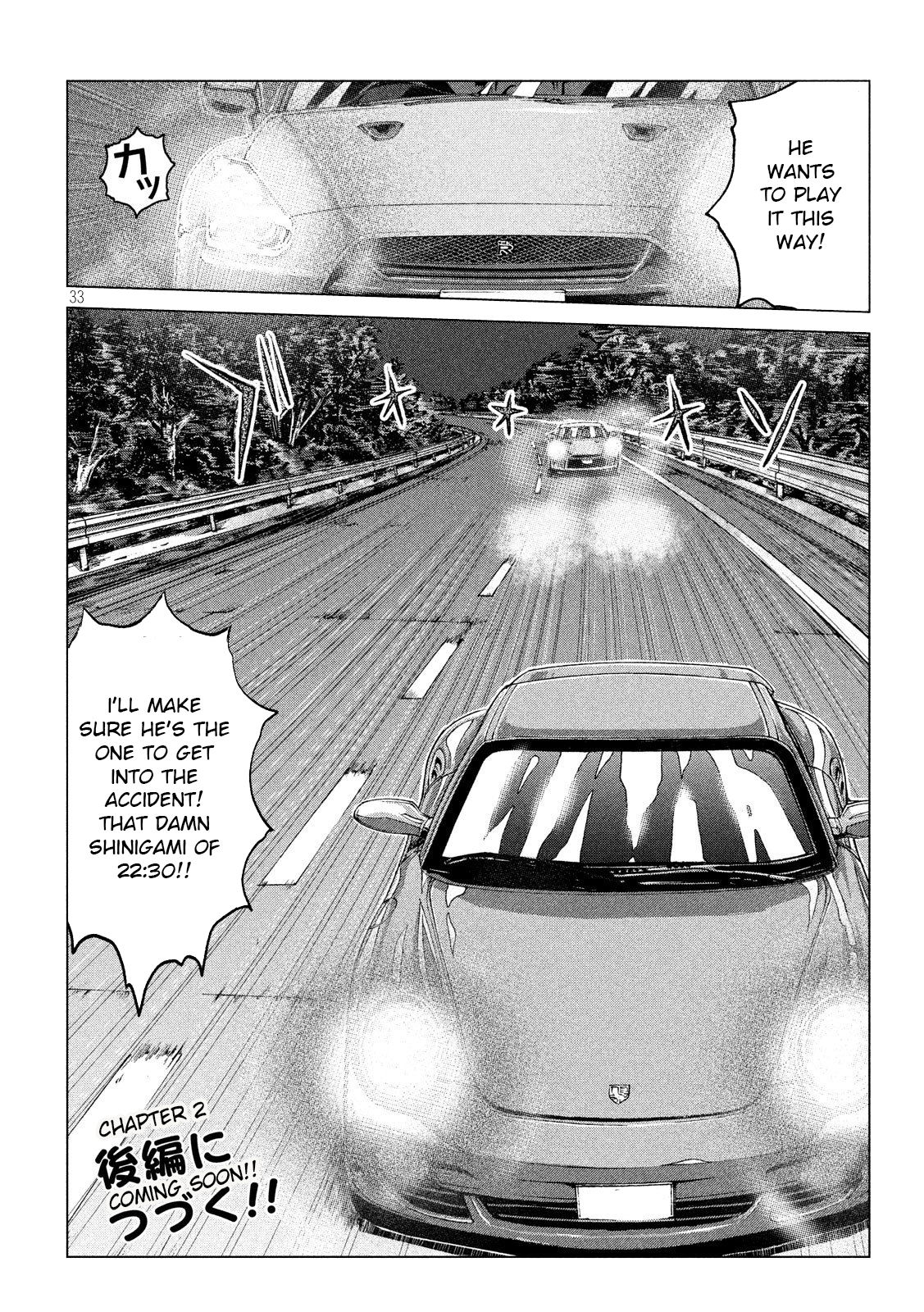 Page 33
