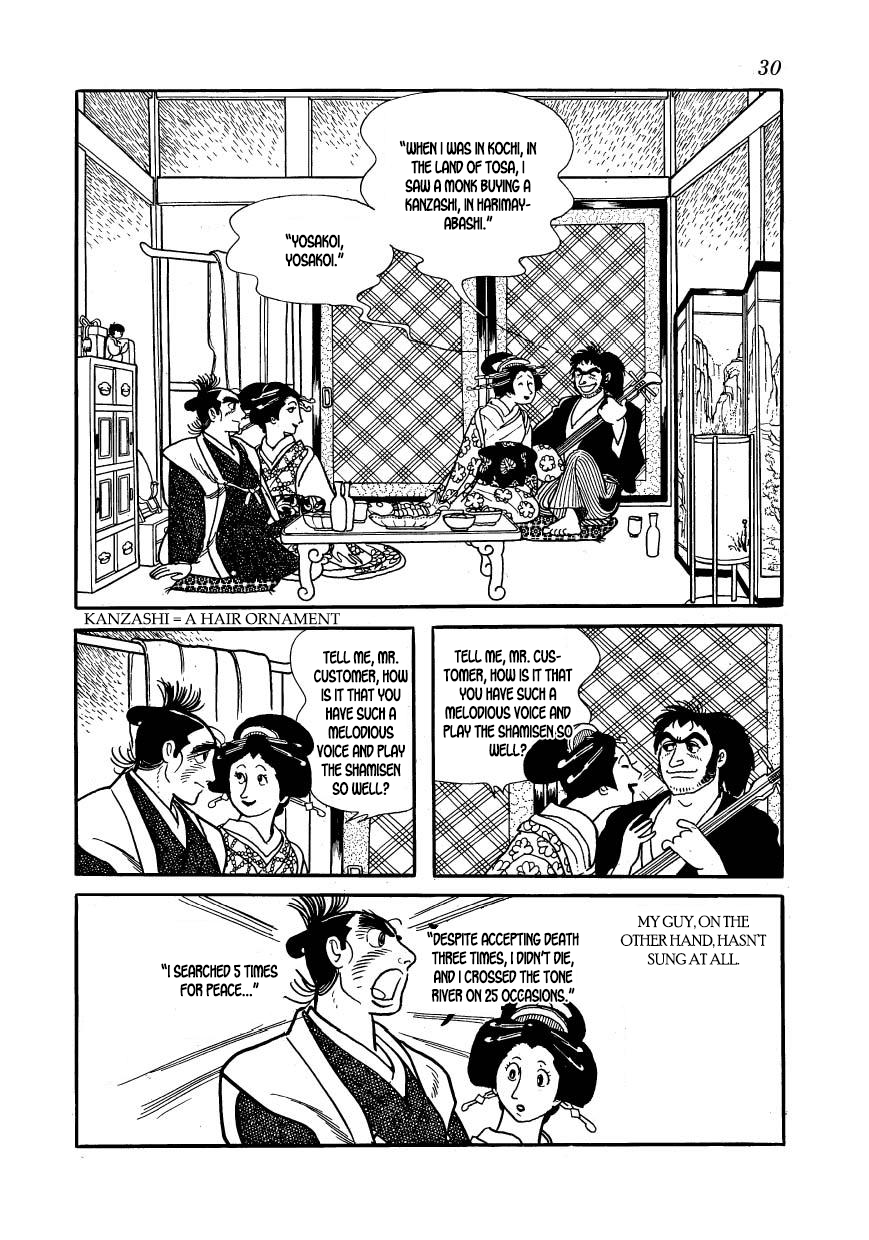 Page 33