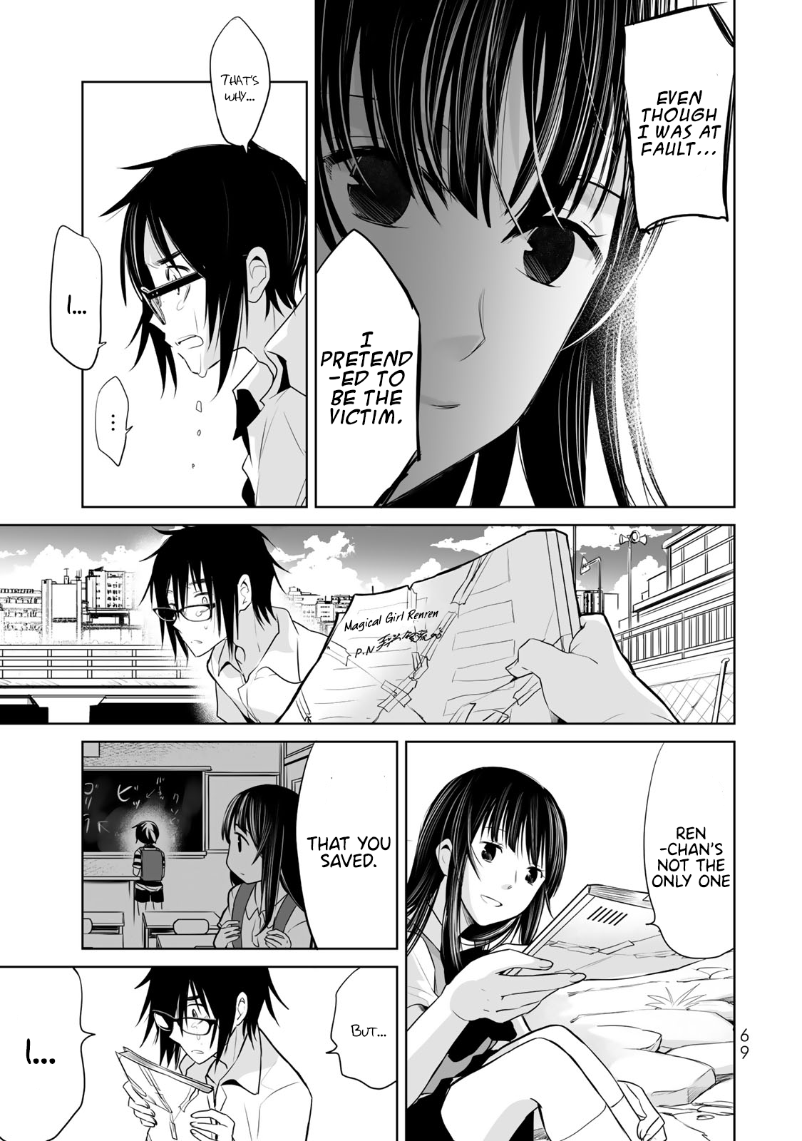 Page 32