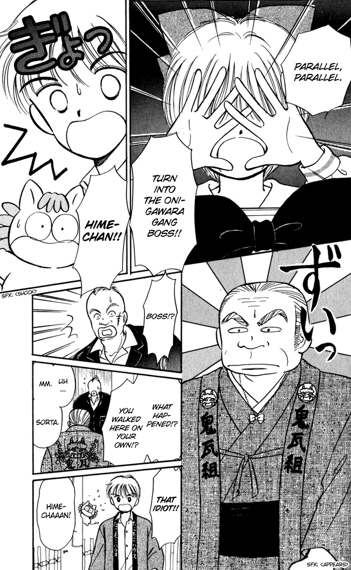 Page 33