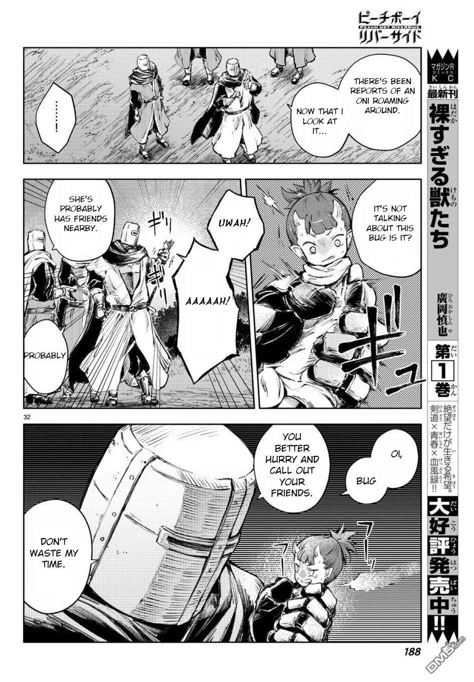 Page 32