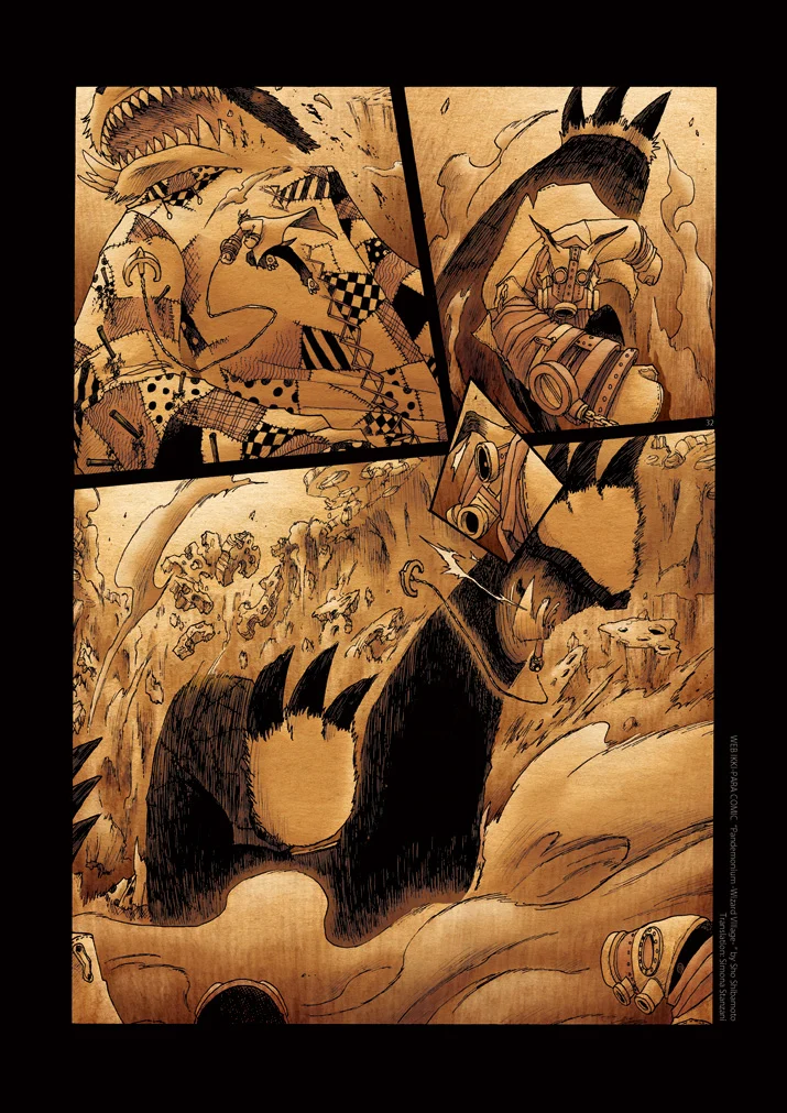 Page 32