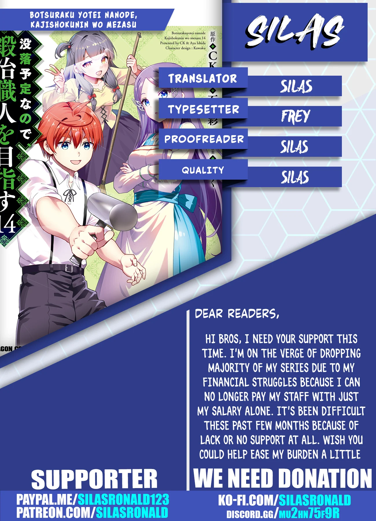 Page 33