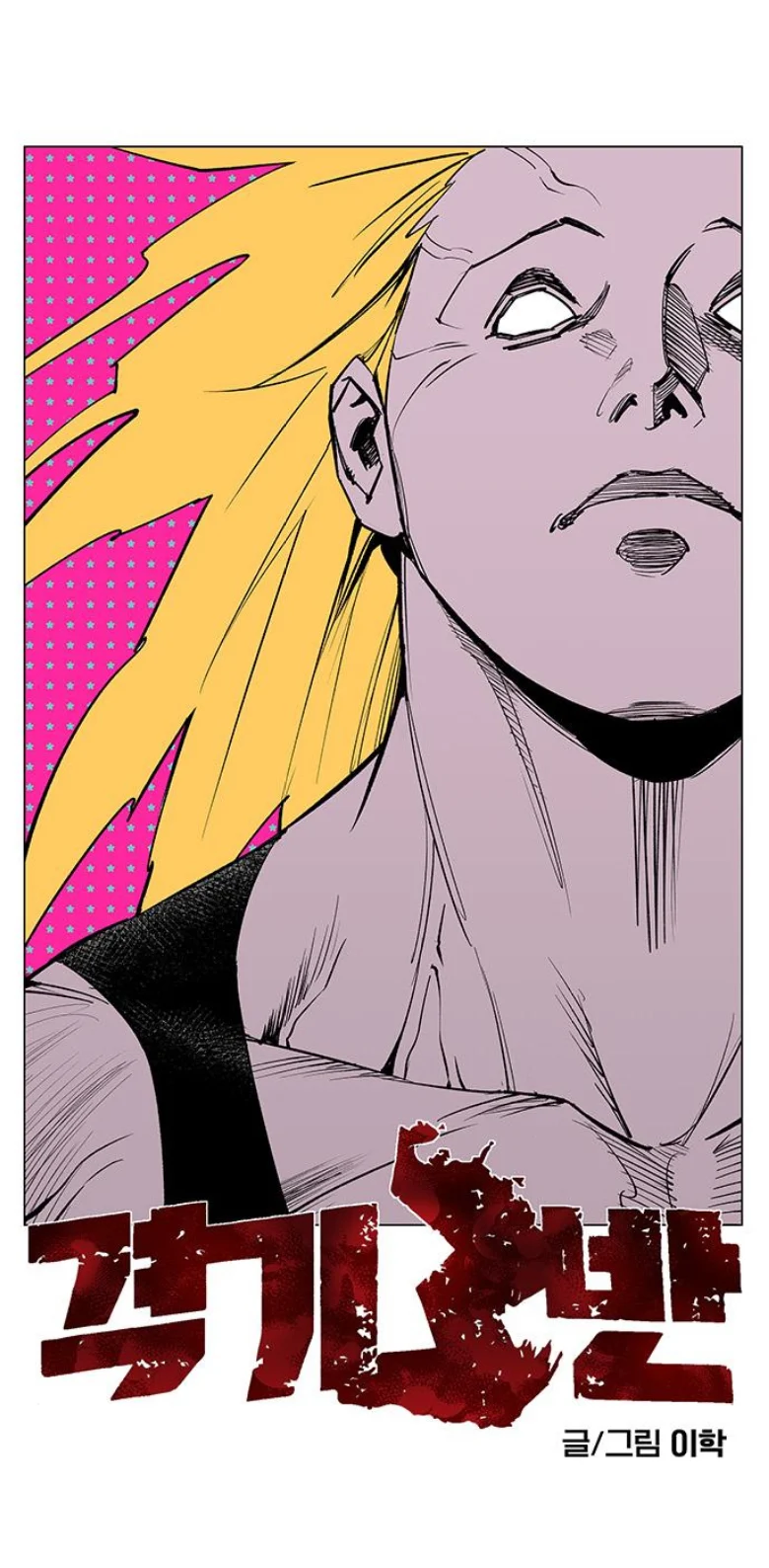 Page 324