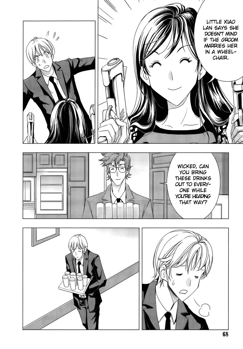 Page 33