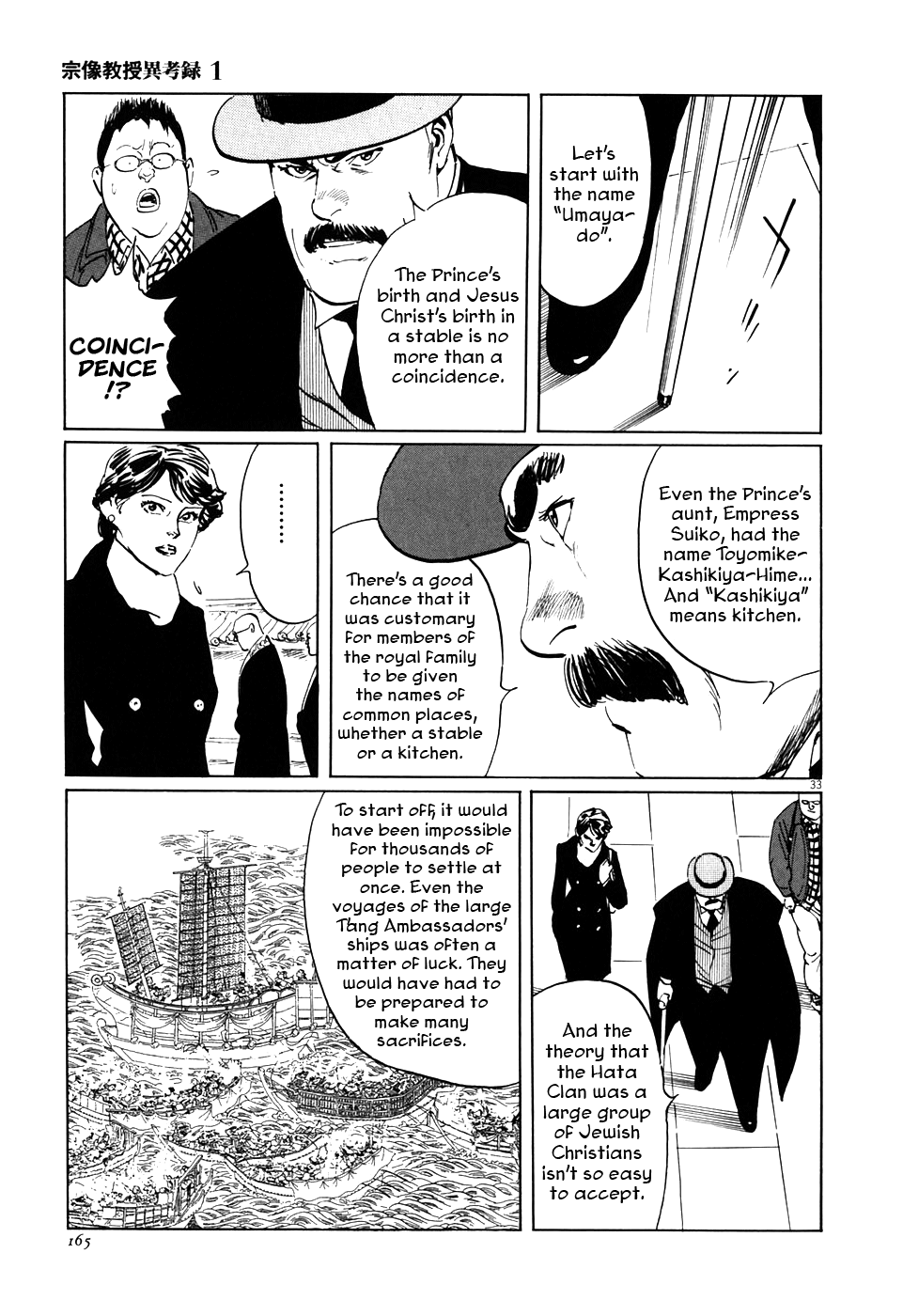 Page 33