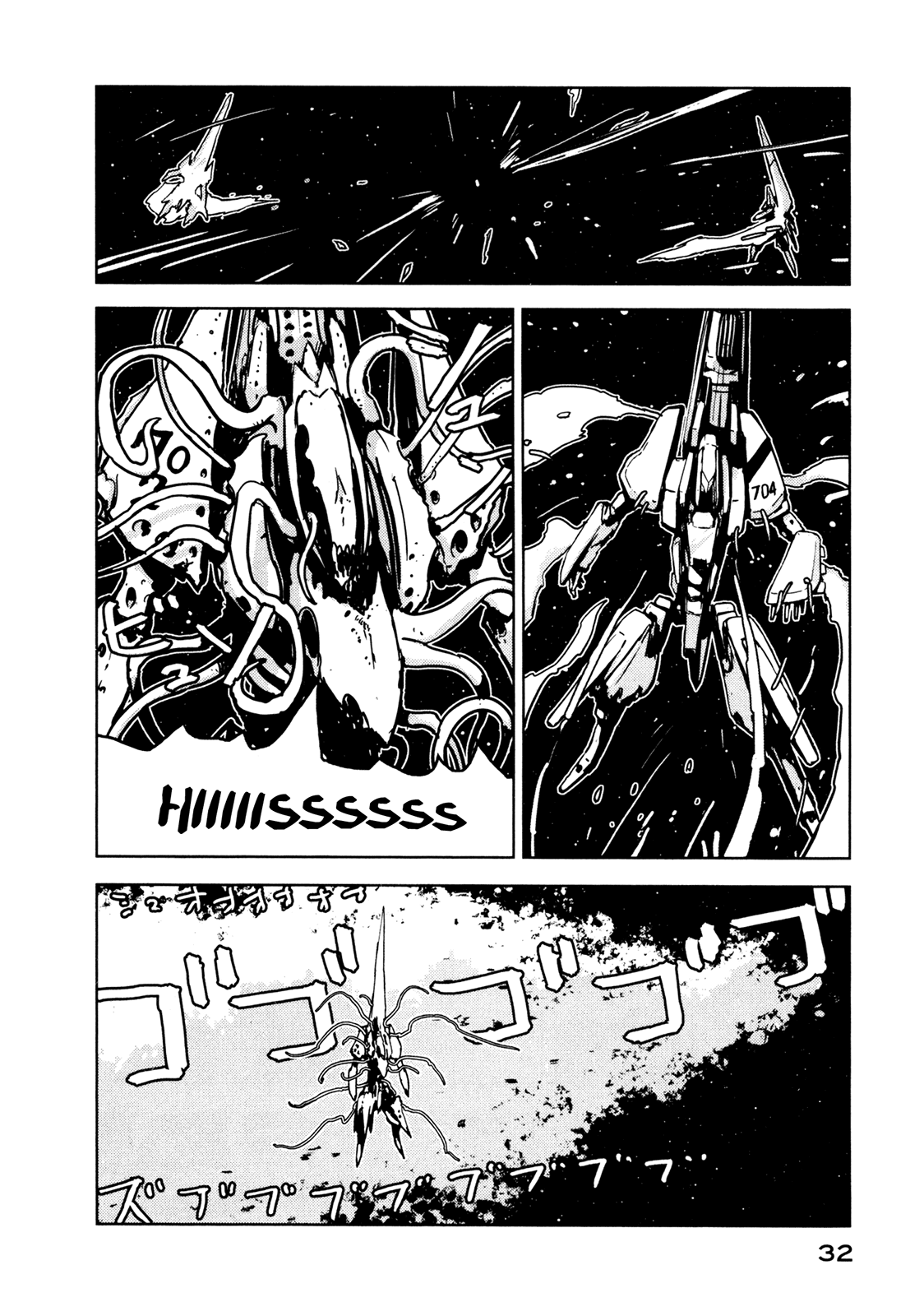 Page 33
