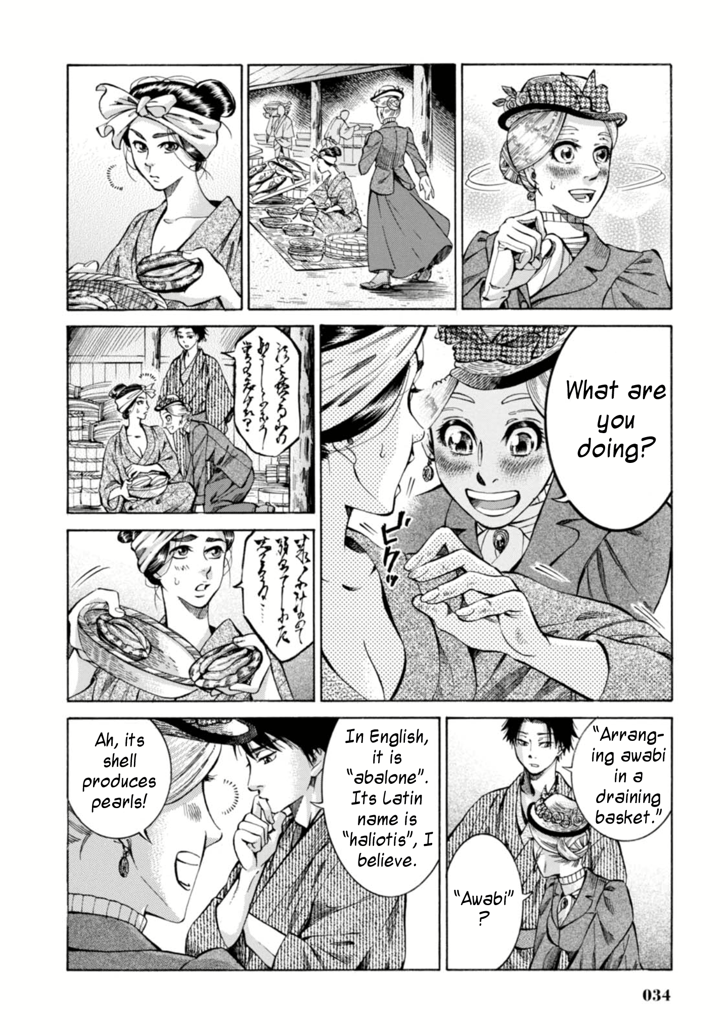 Page 33