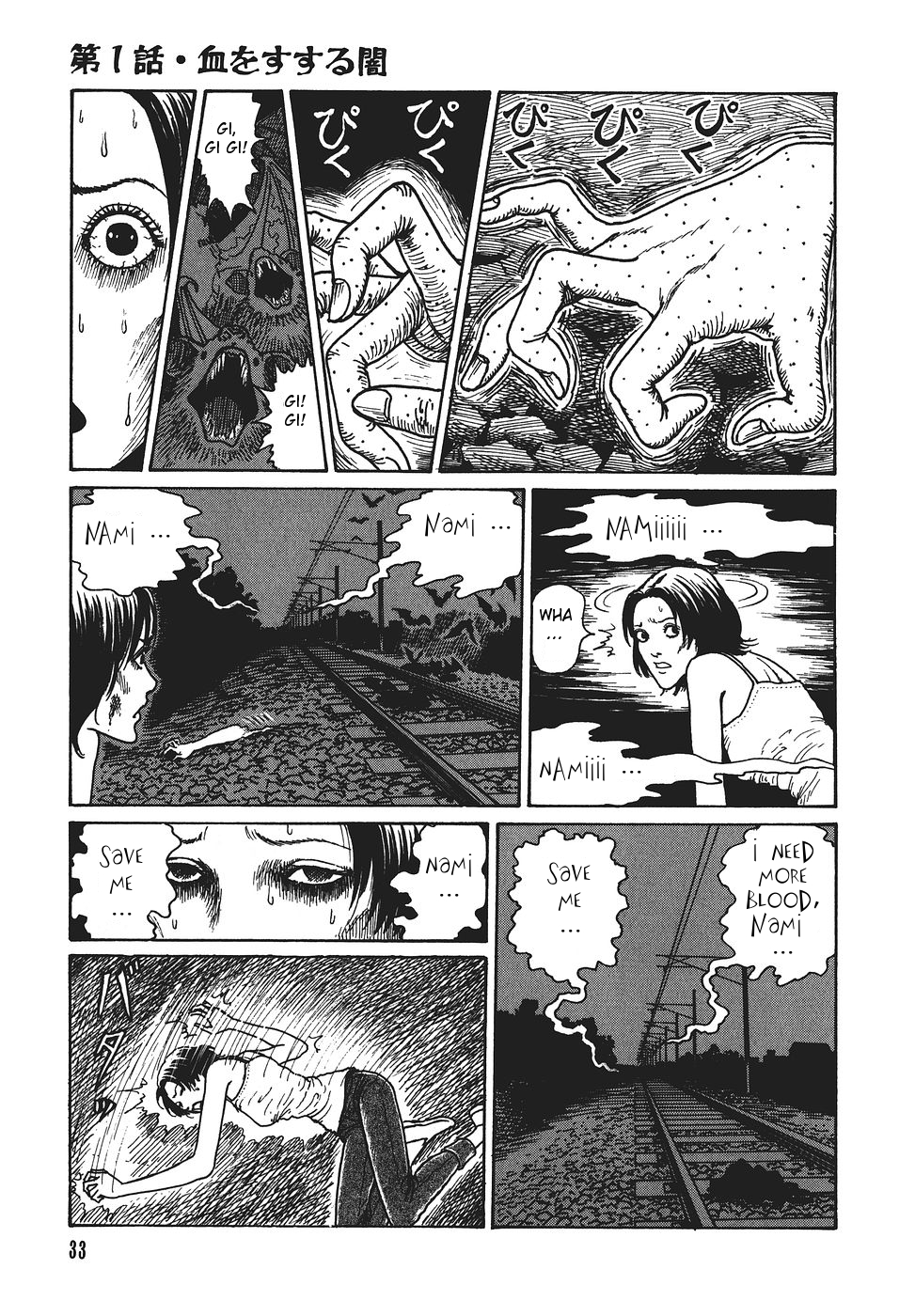Page 34