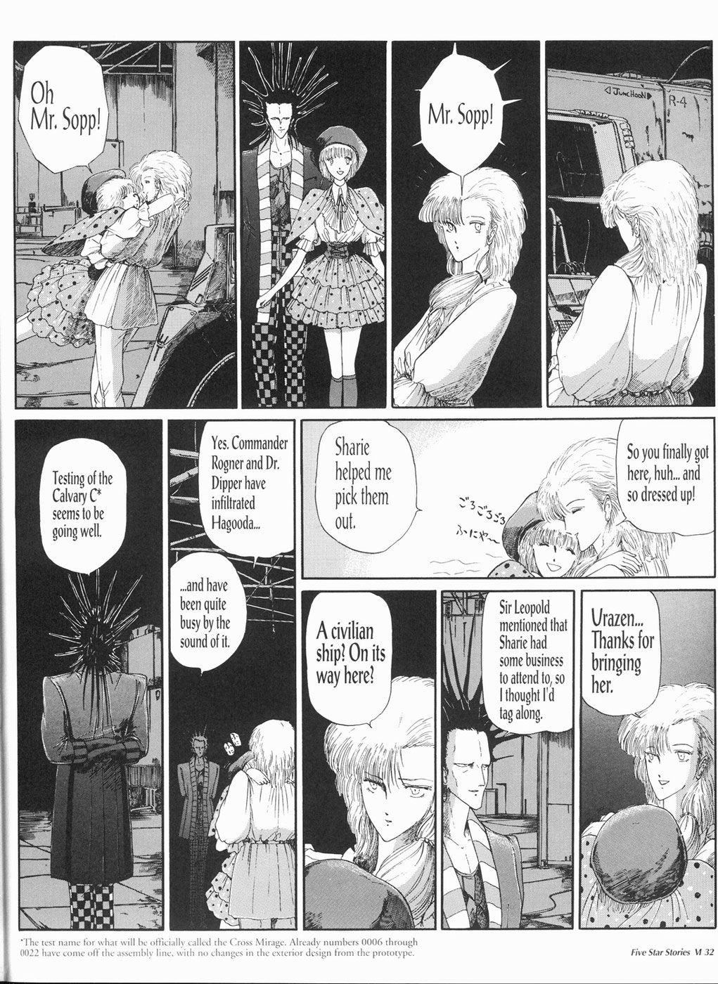Page 33