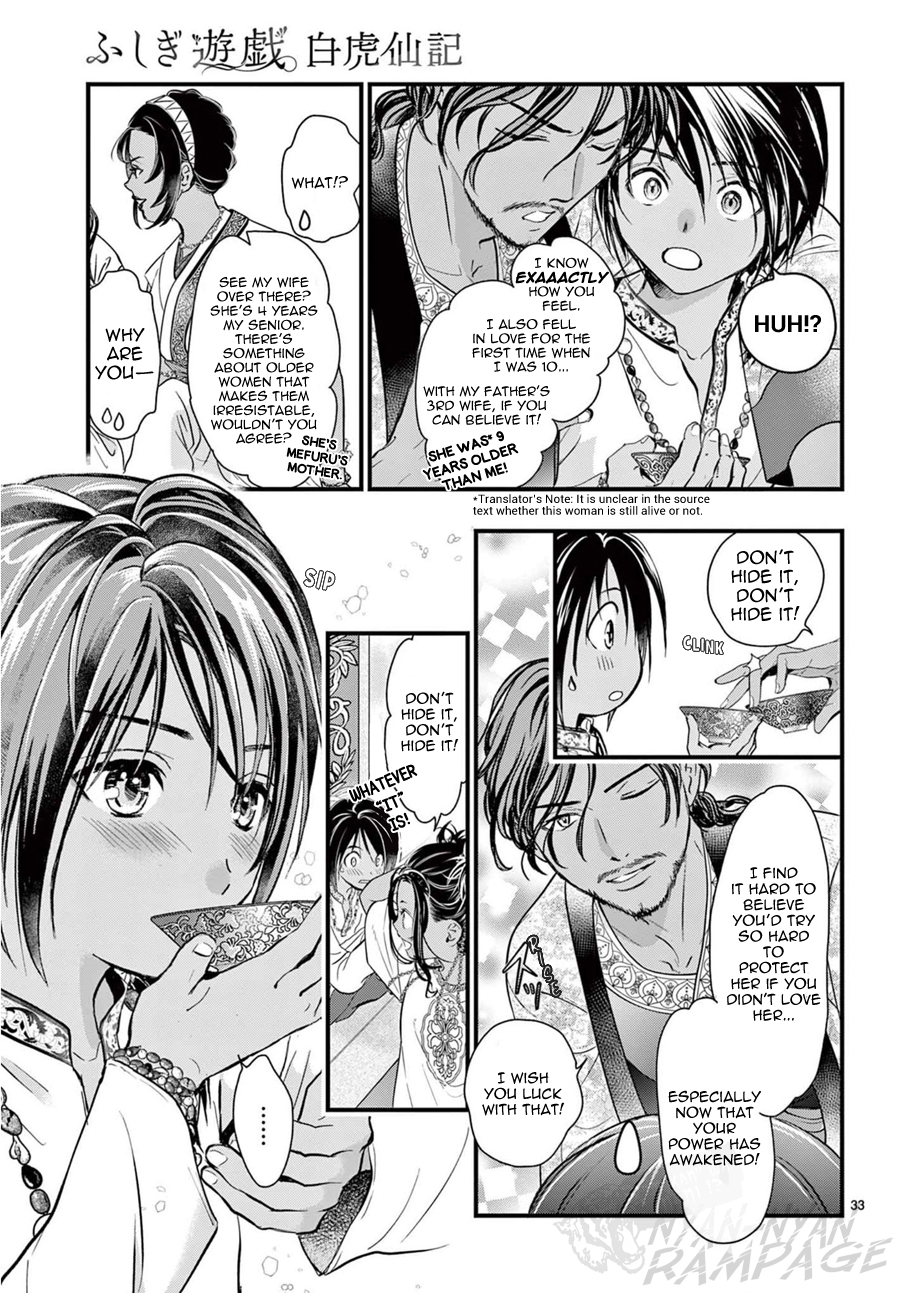 Page 34
