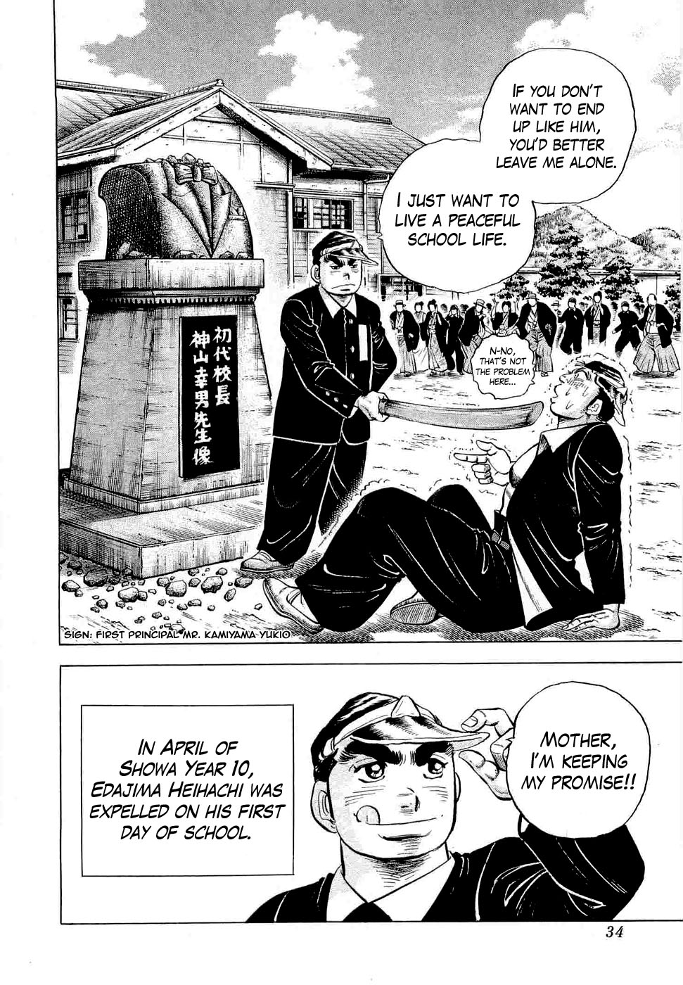 Page 33